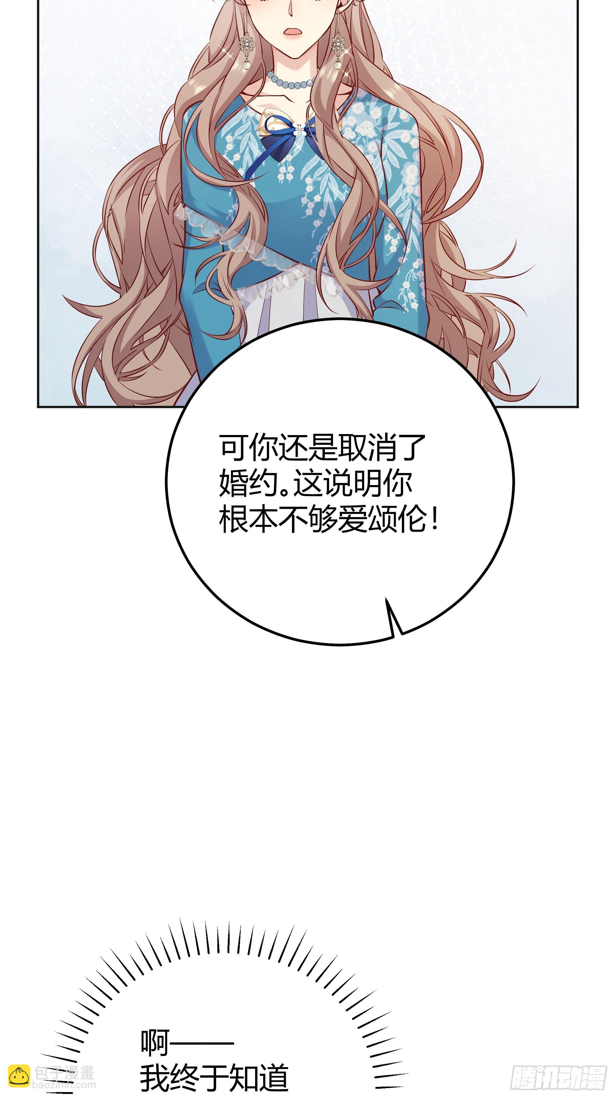 007正确的选择(1/2)-第8话