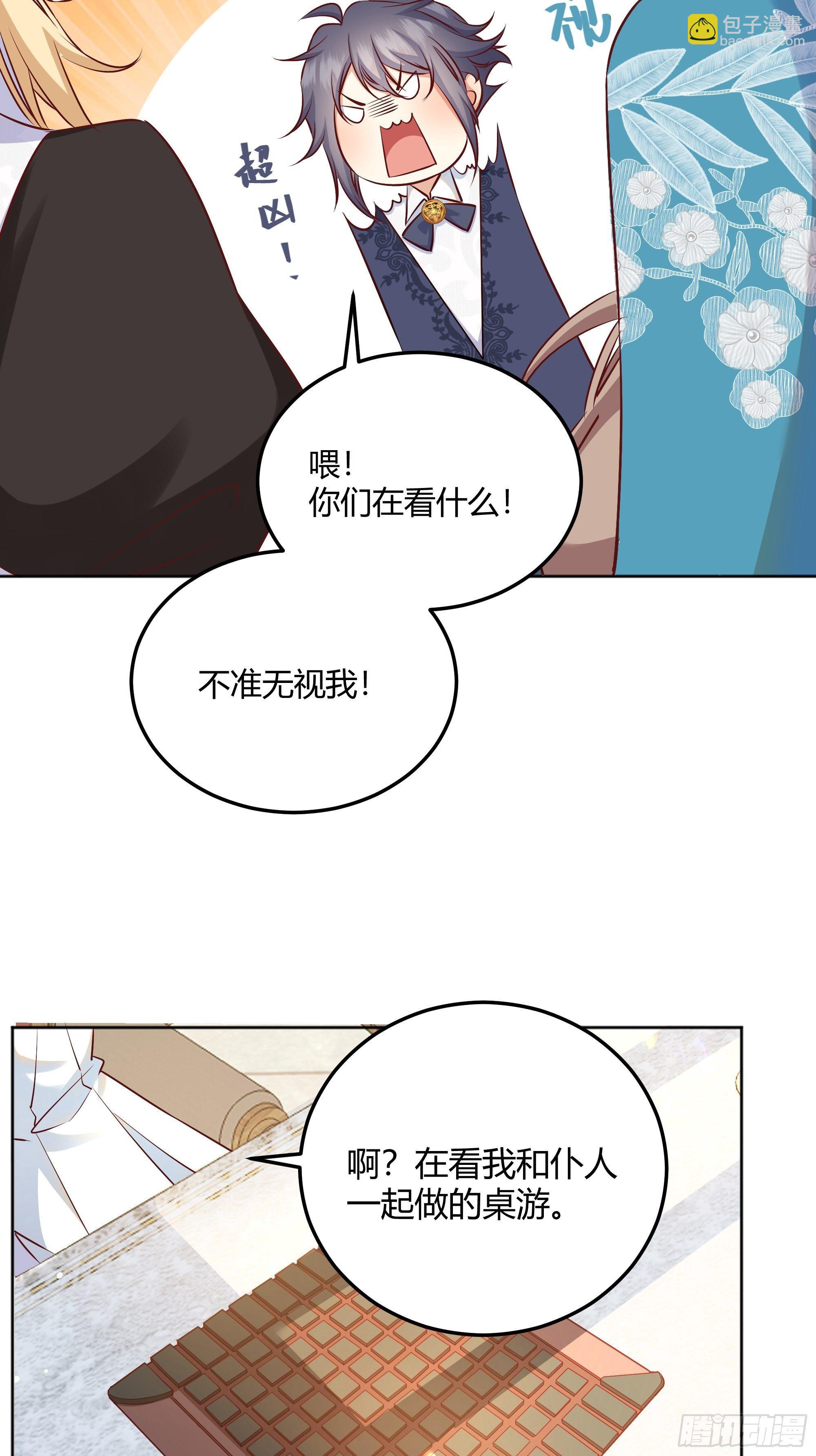 007正确的选择(1/2)-第8话