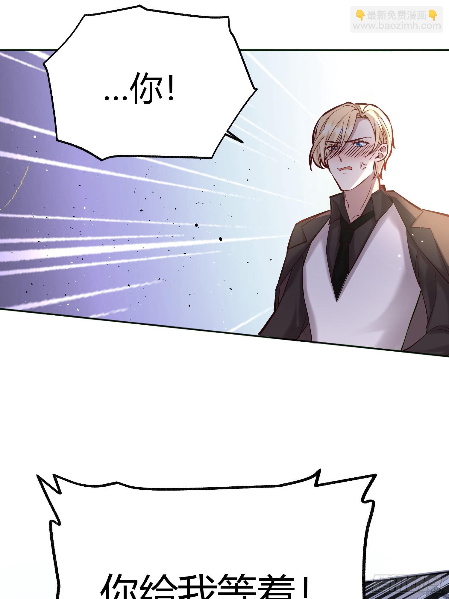 065我不会放过你-第70话