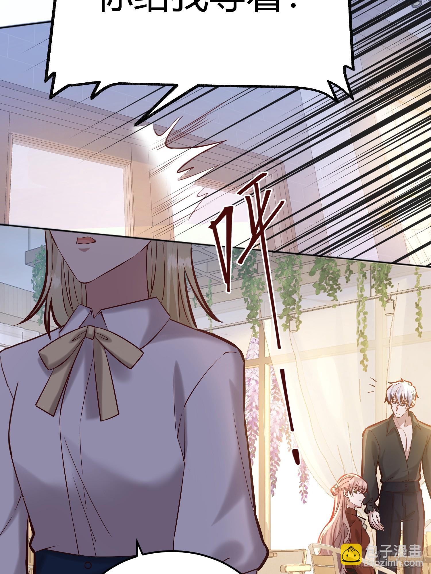 065我不会放过你-第70话