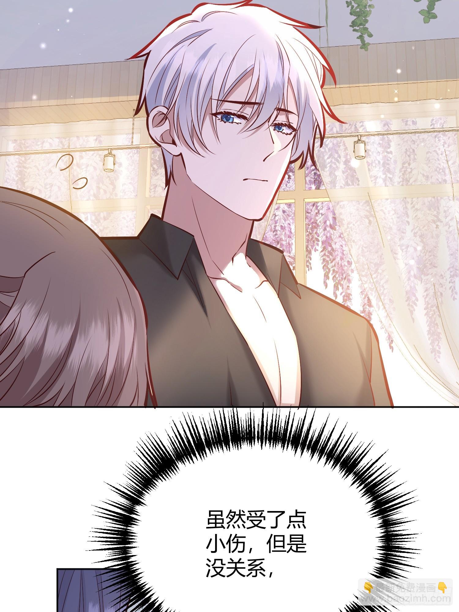 065我不会放过你-第70话