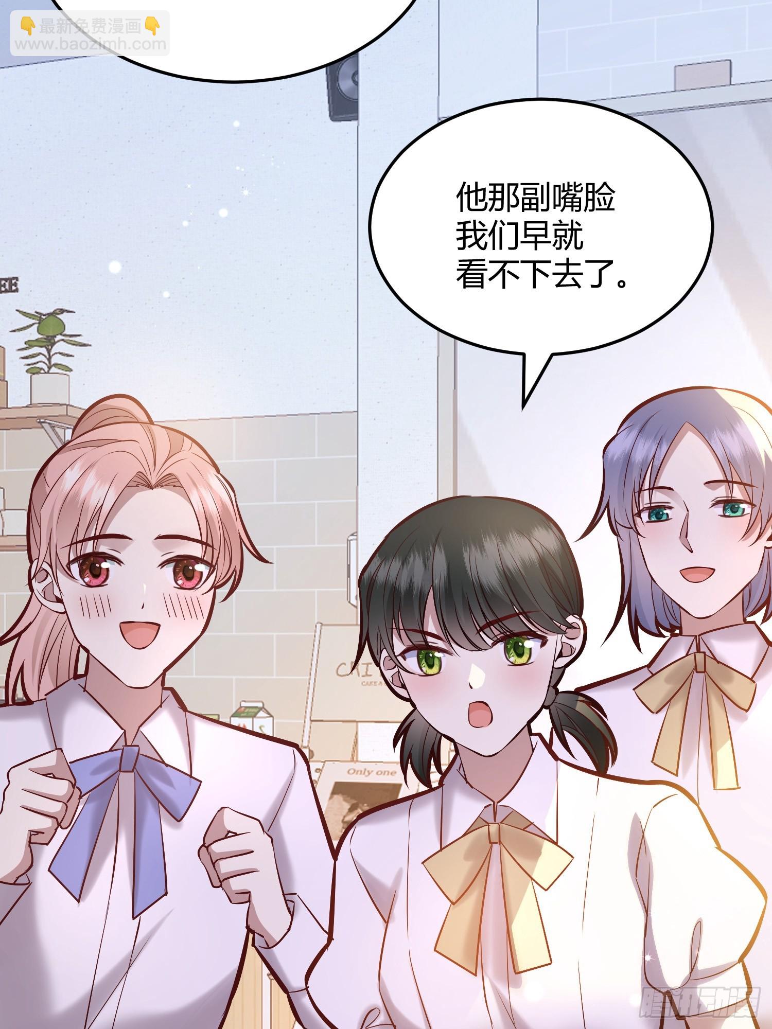 065我不会放过你-第70话