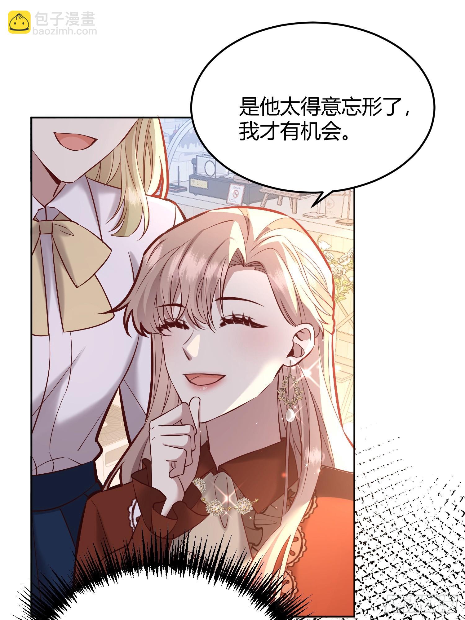 065我不会放过你-第70话