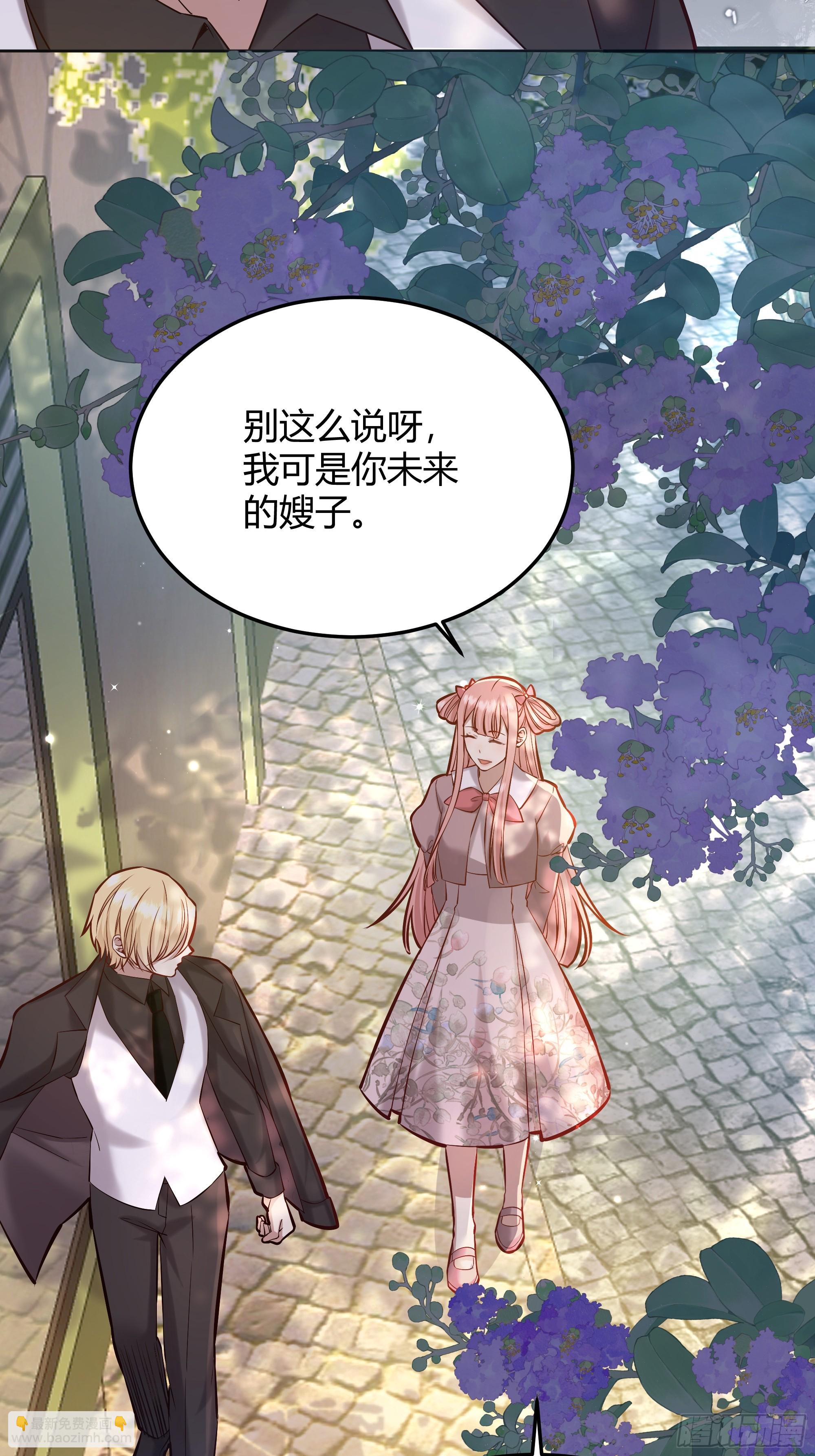 065我不会放过你-第70话