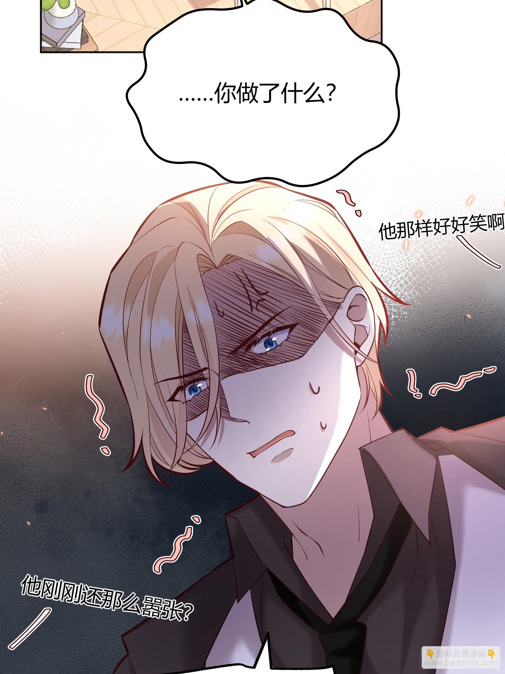 065我不会放过你-第70话