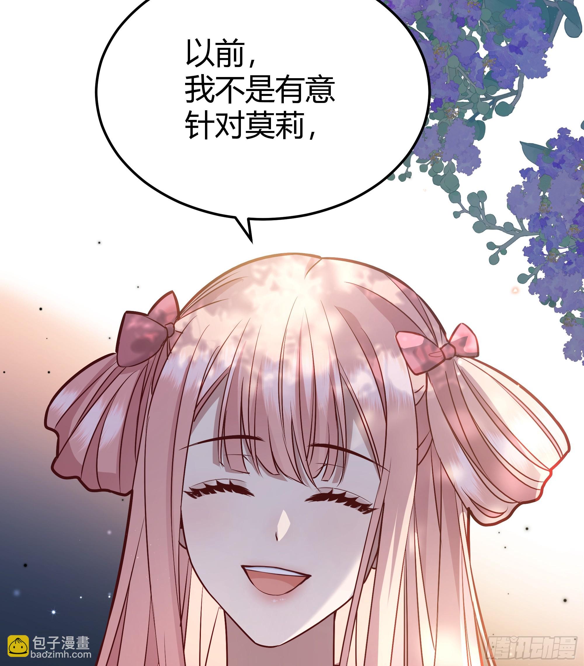 065我不会放过你-第70话