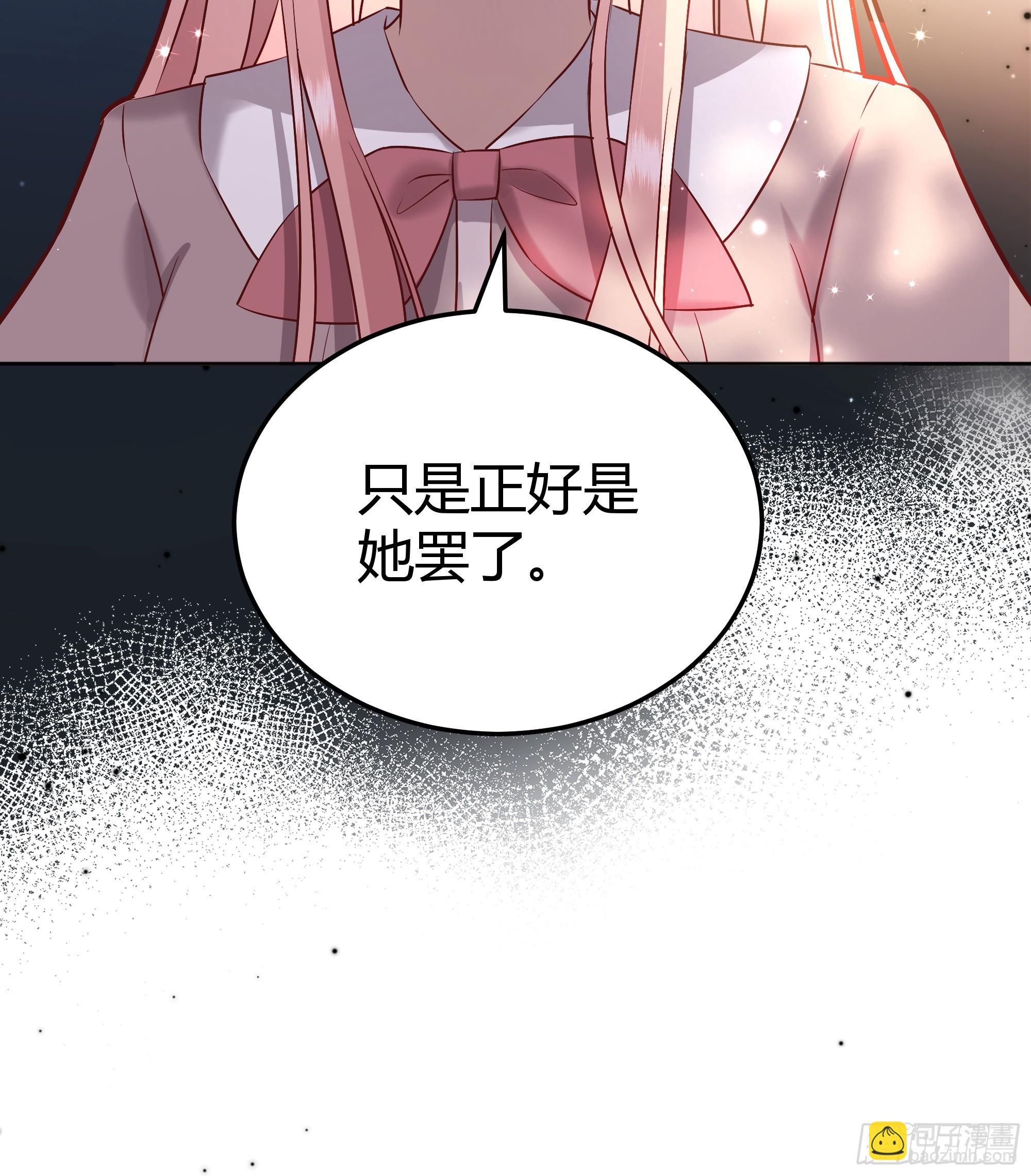 065我不会放过你-第70话