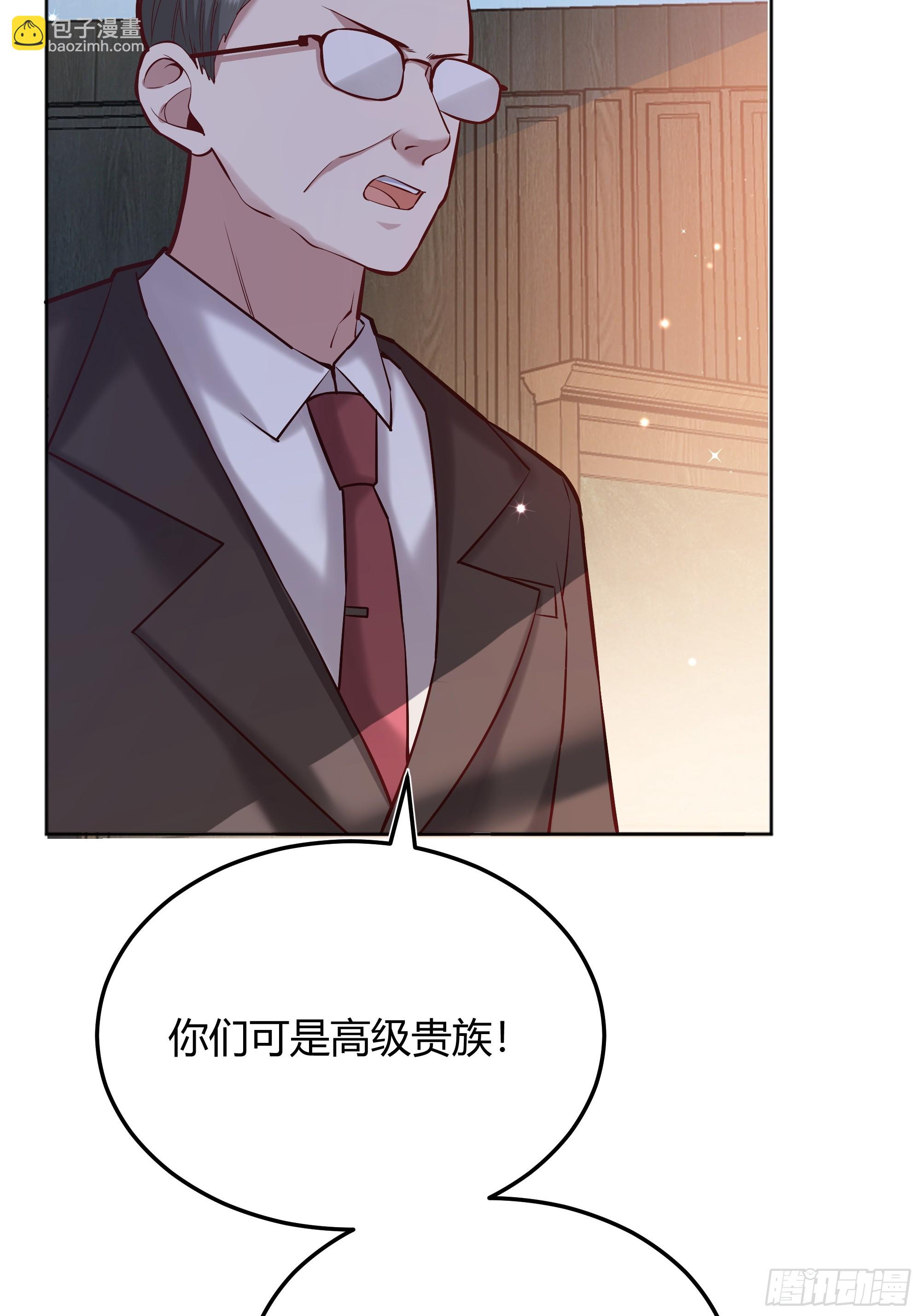 065我不会放过你-第70话