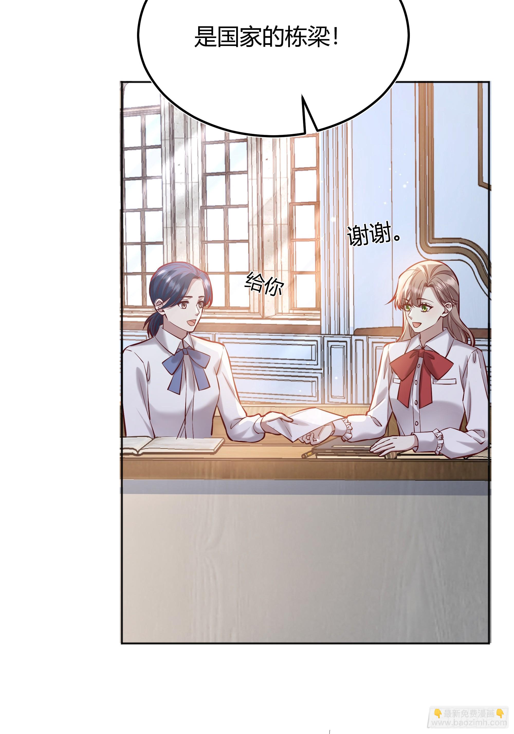 065我不会放过你-第70话