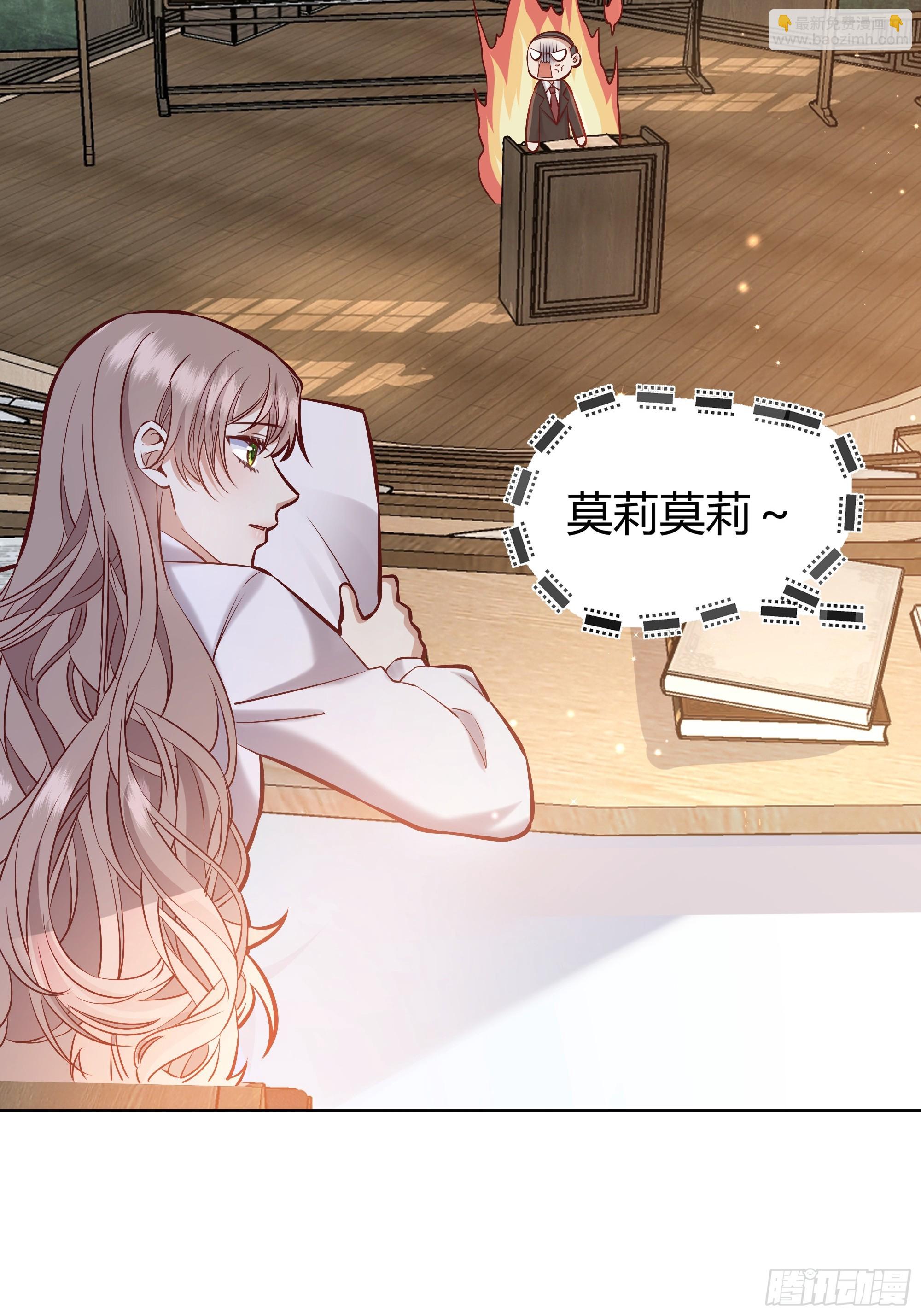 065我不会放过你-第70话