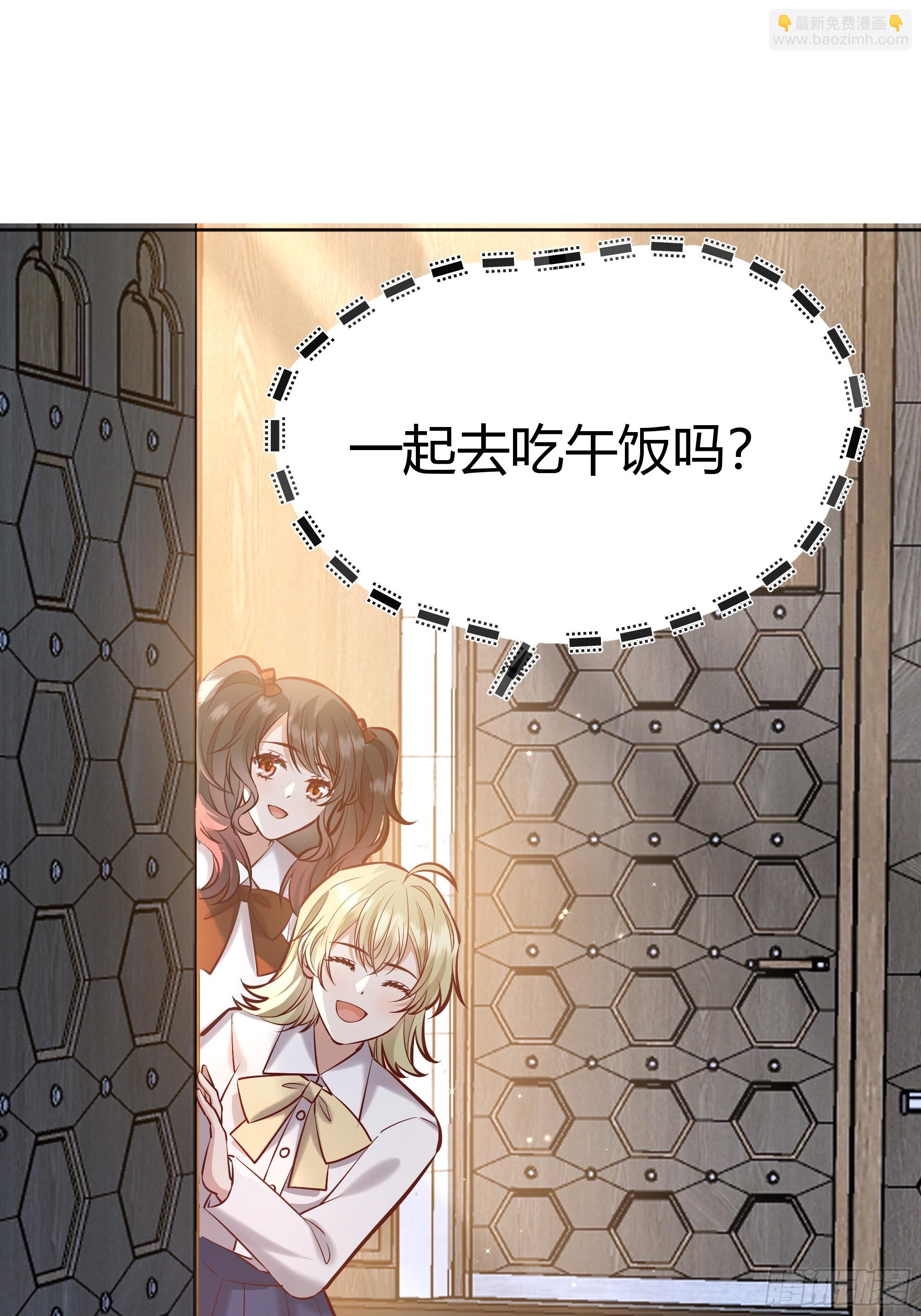 065我不会放过你-第70话