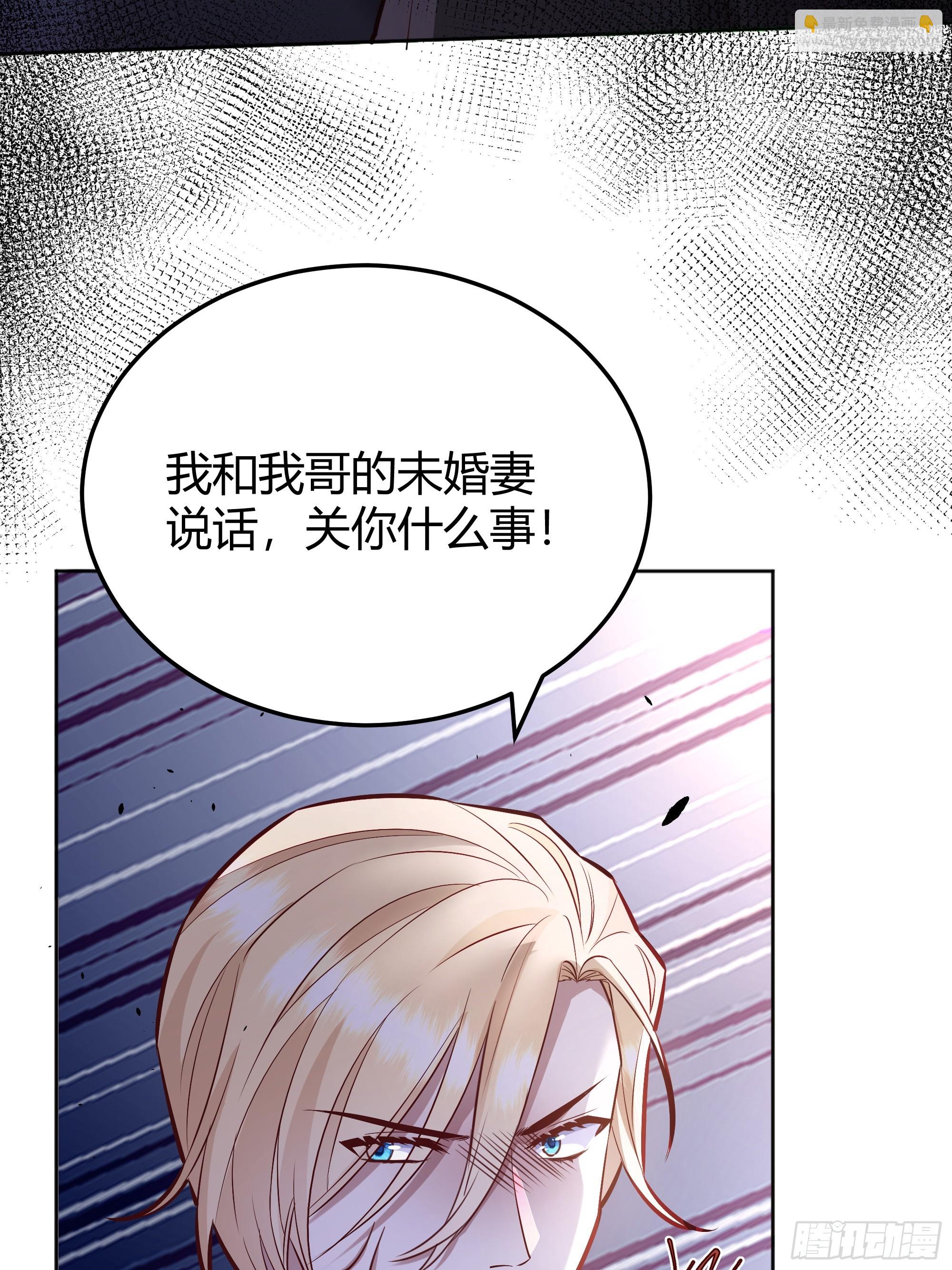 065我不会放过你-第70话