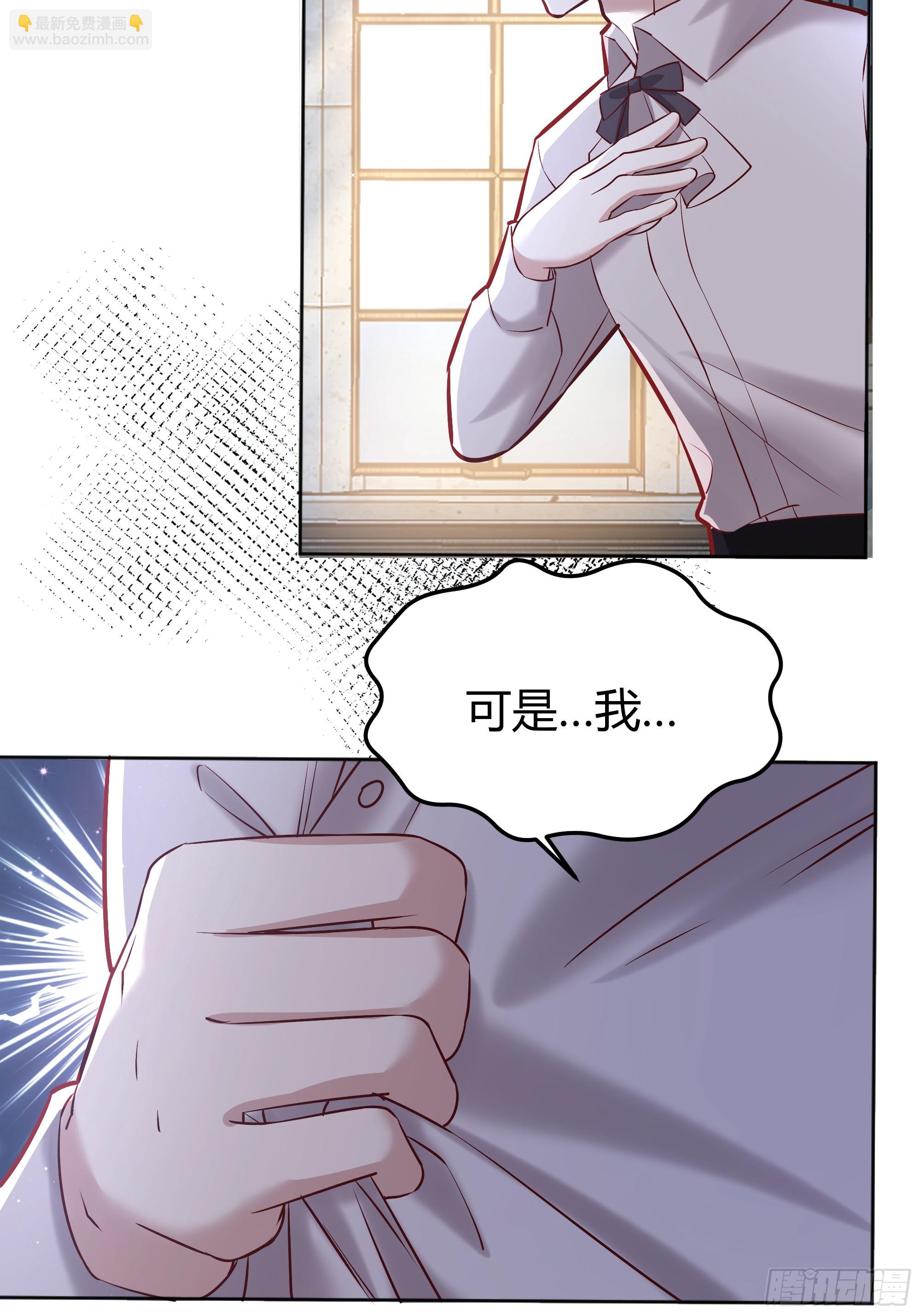 067我愿默默守护(1/2)-第72话