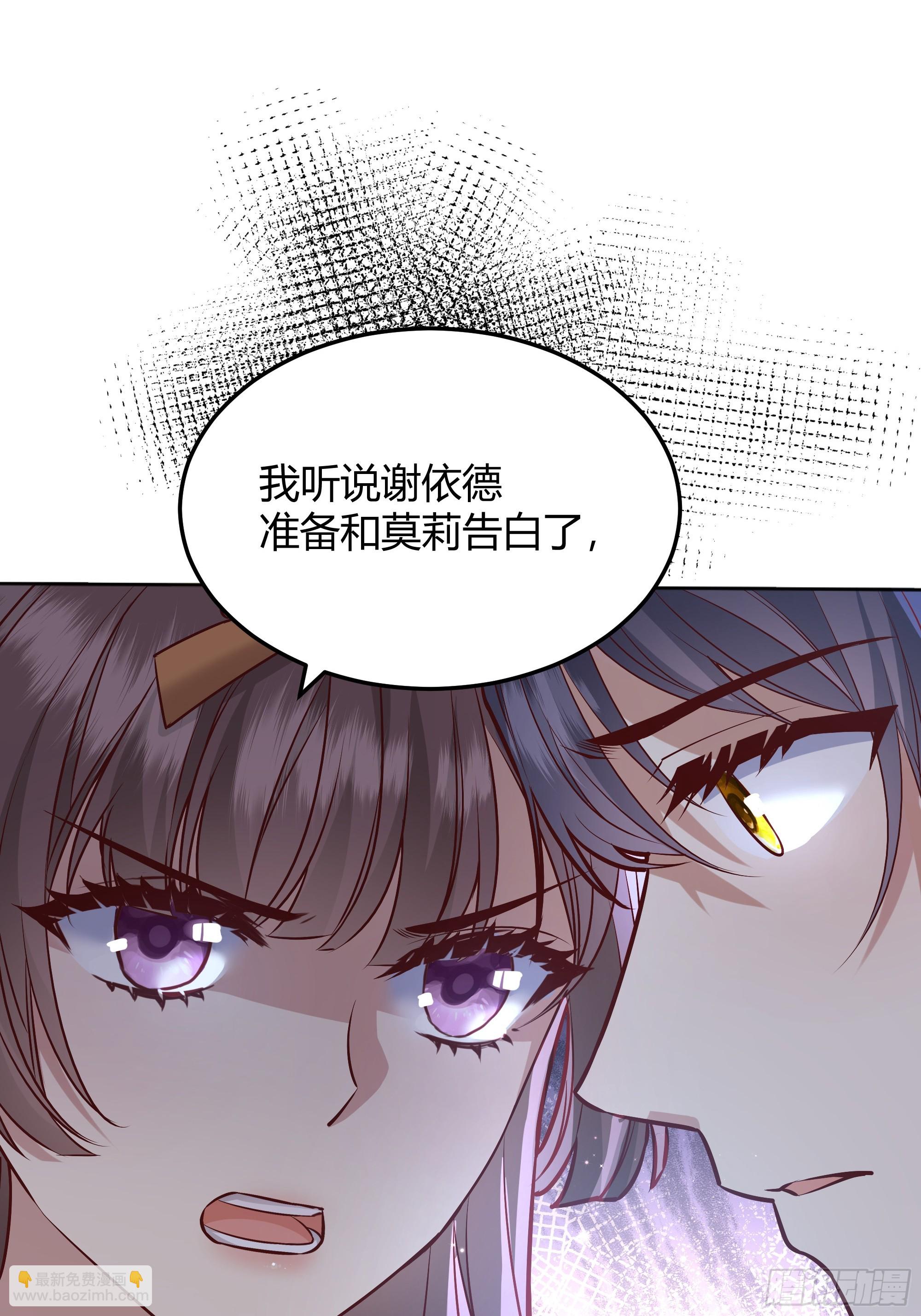 067我愿默默守护(1/2)-第72话