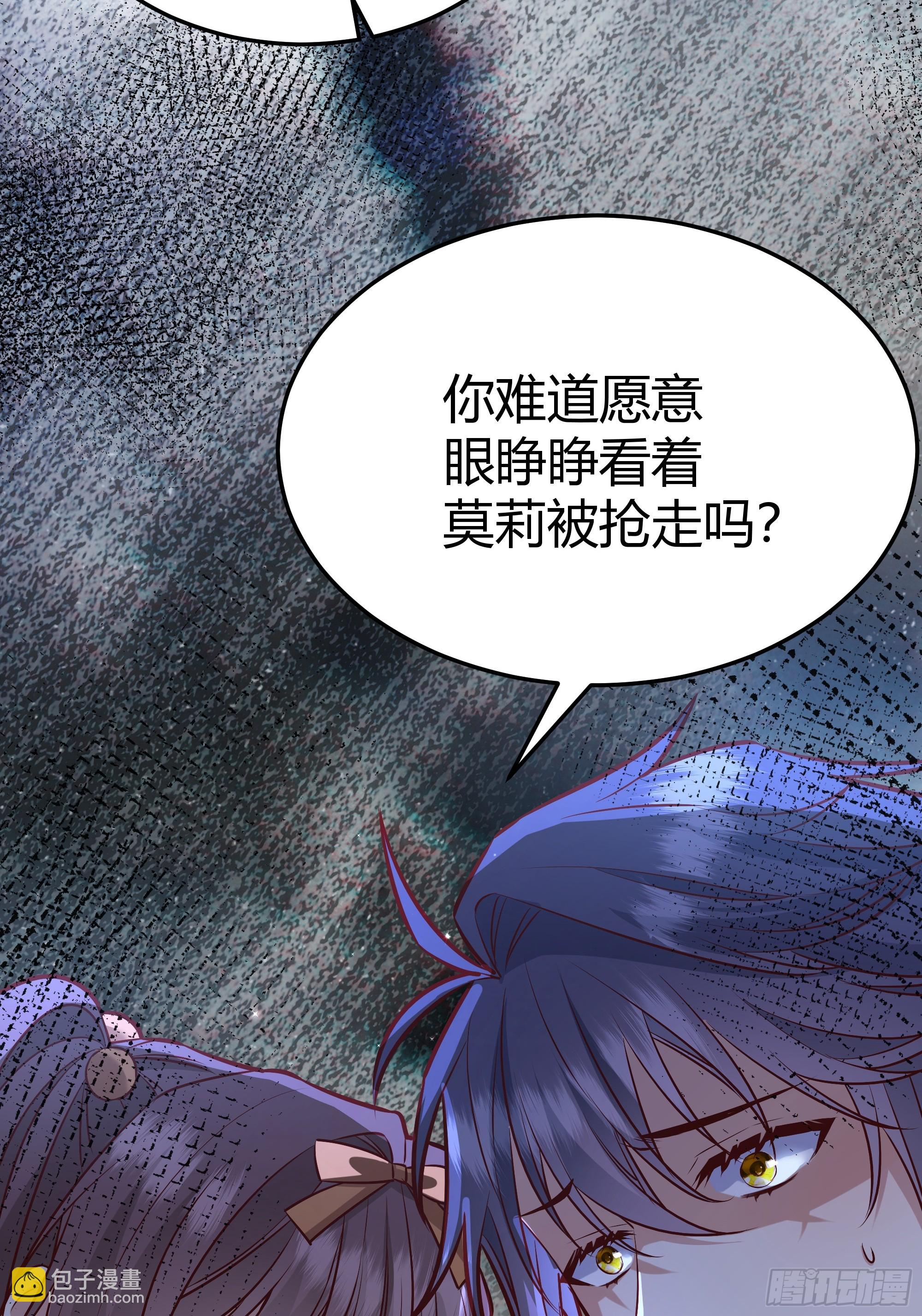 067我愿默默守护(1/2)-第72话