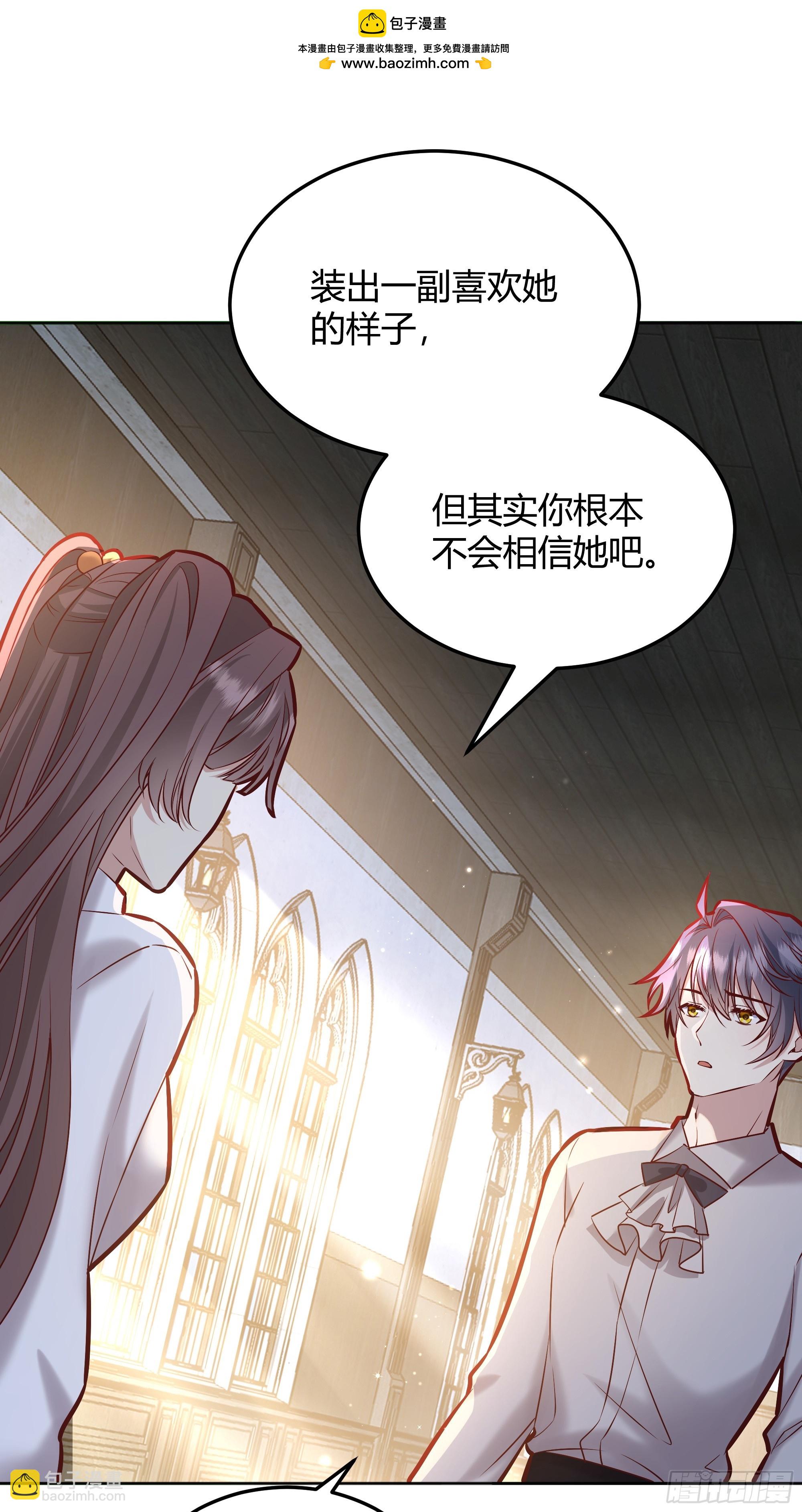 067我愿默默守护(1/2)-第72话