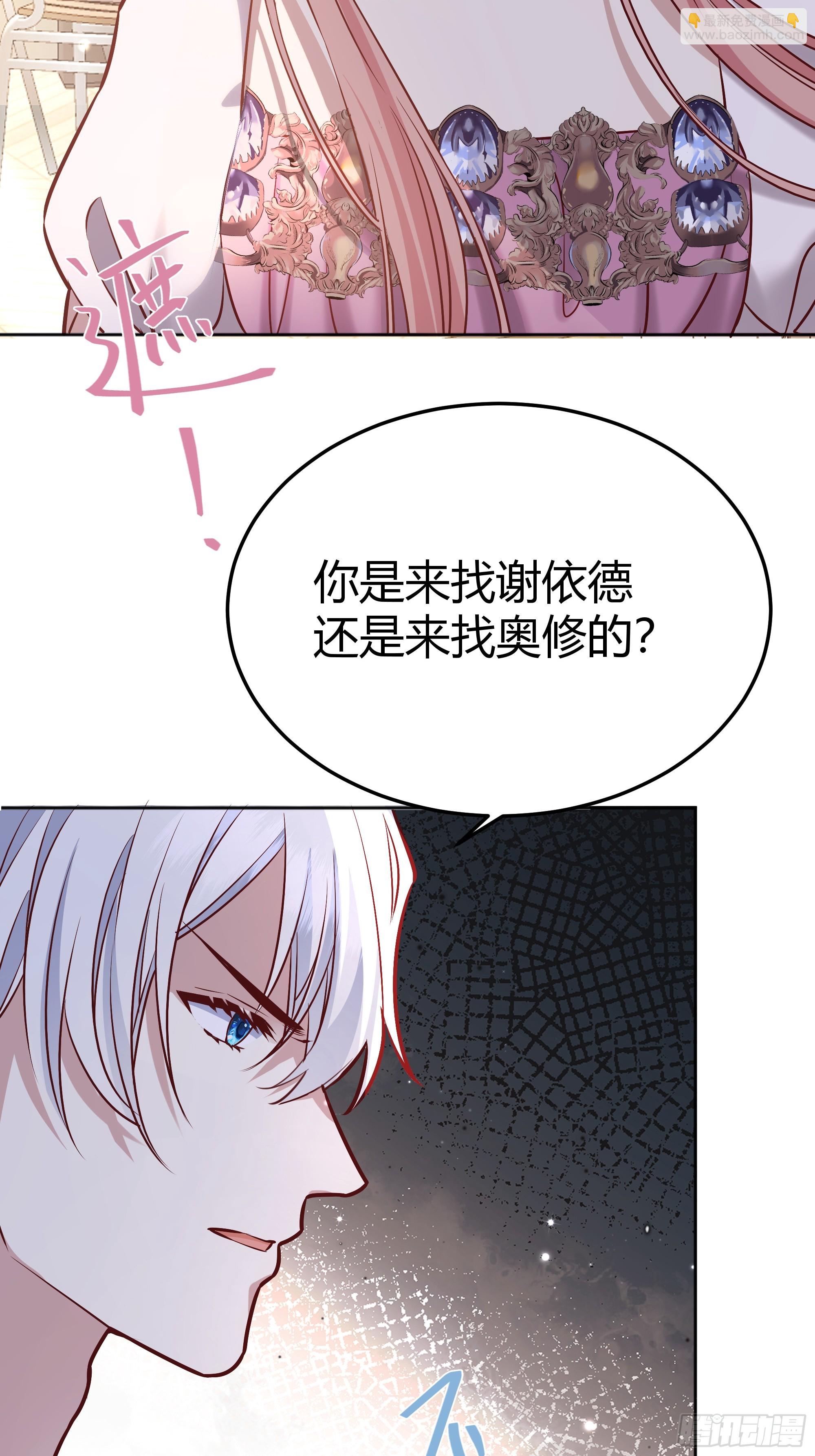 067我愿默默守护(1/2)-第72话