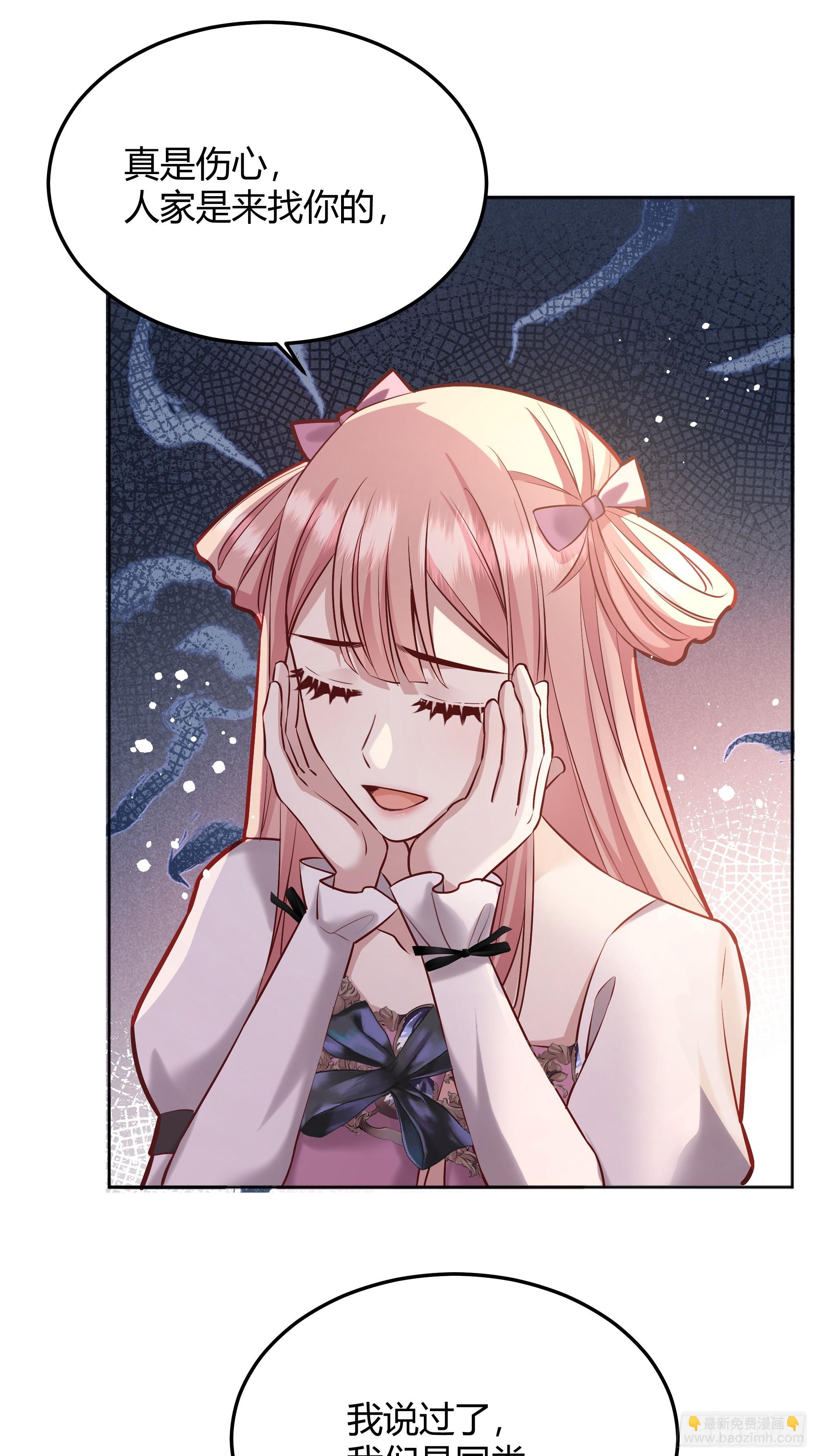 067我愿默默守护(1/2)-第72话