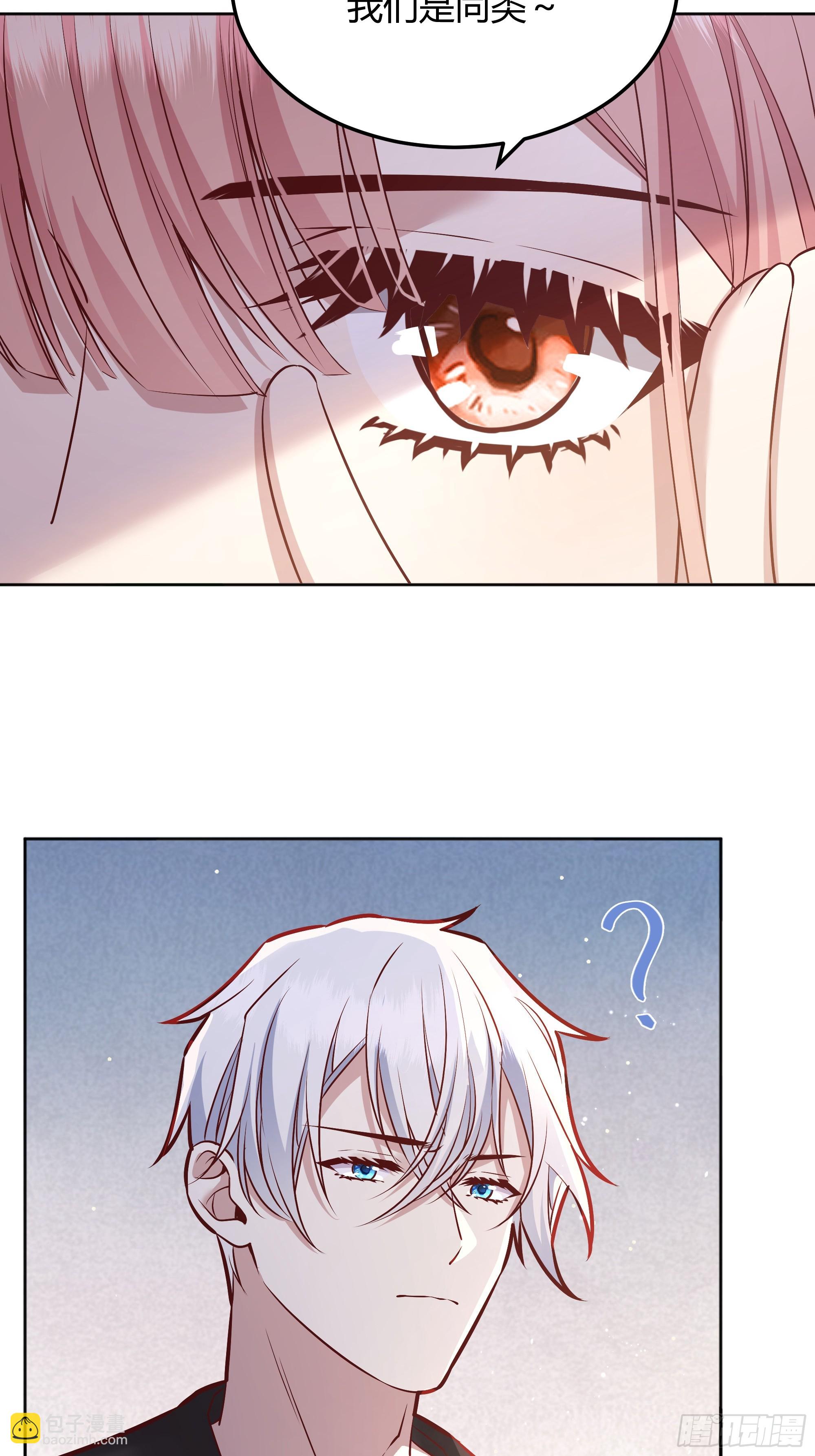 067我愿默默守护(1/2)-第72话