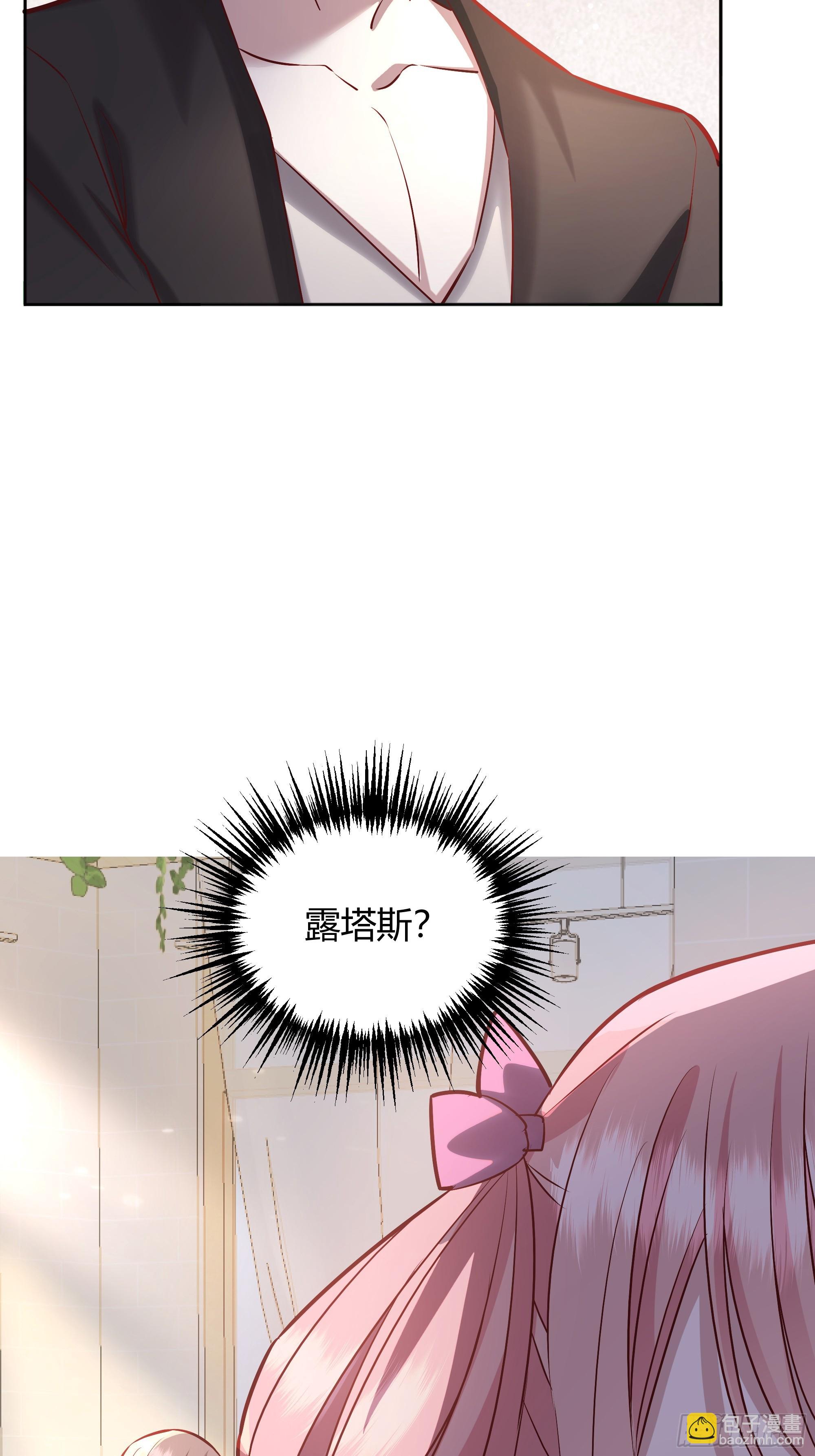 067我愿默默守护(1/2)-第72话