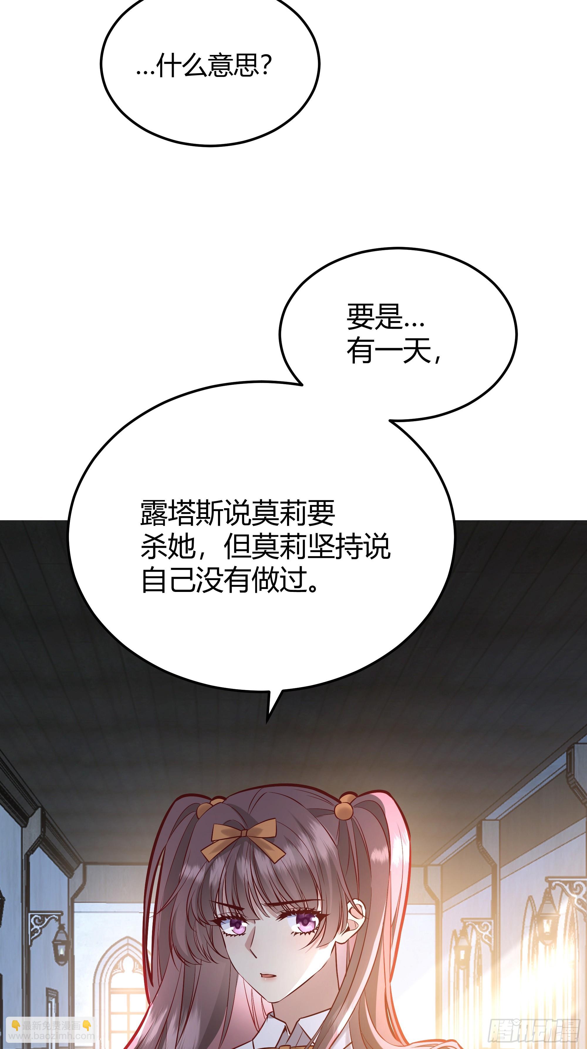 067我愿默默守护(1/2)-第72话