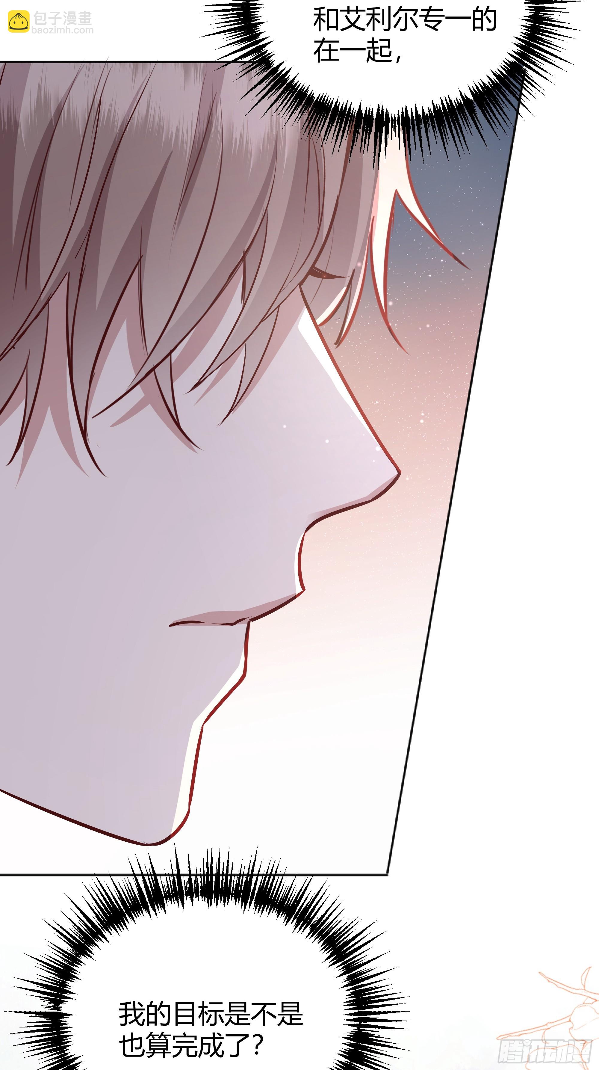 067我愿默默守护(1/2)-第72话