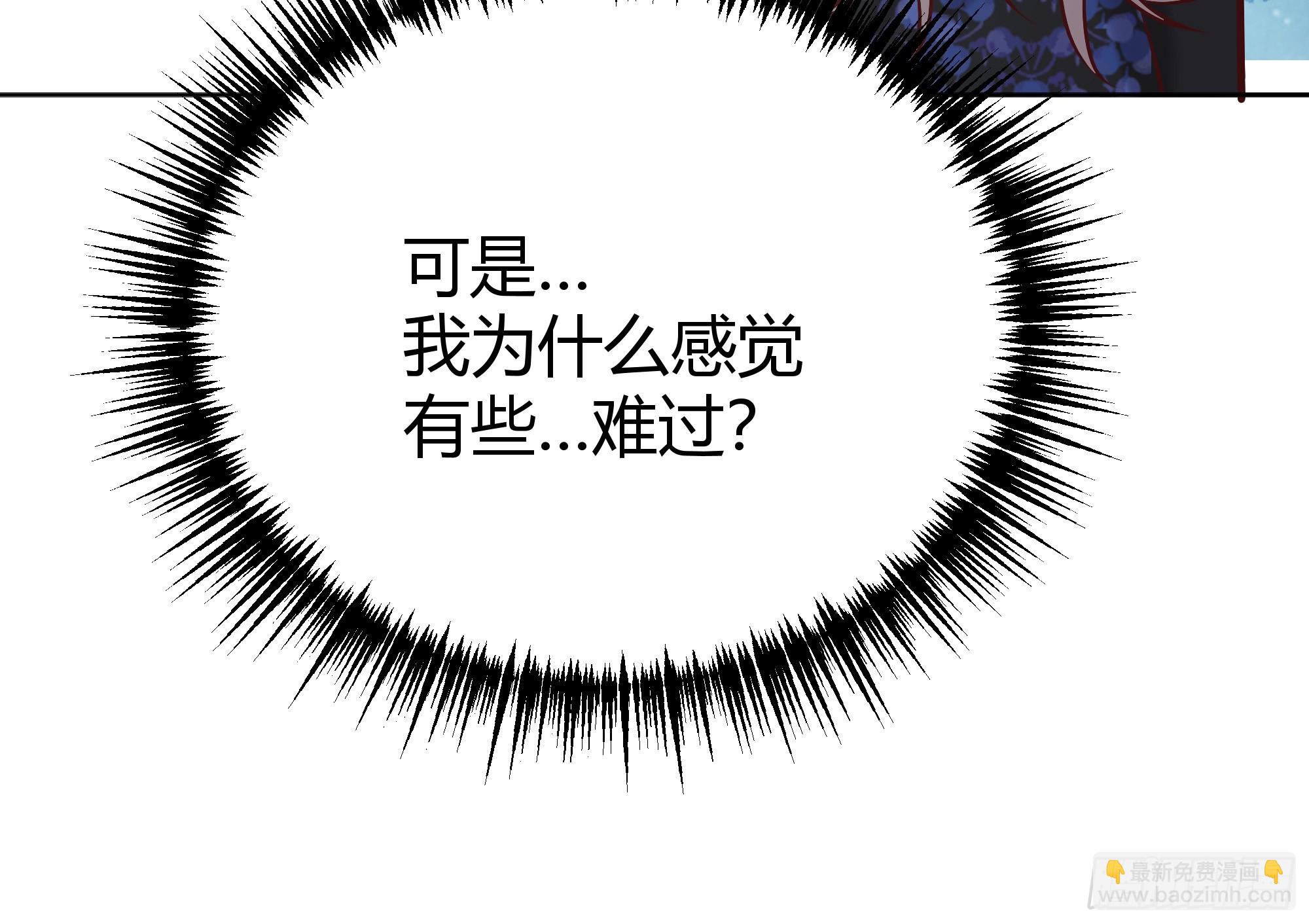 067我愿默默守护(1/2)-第72话