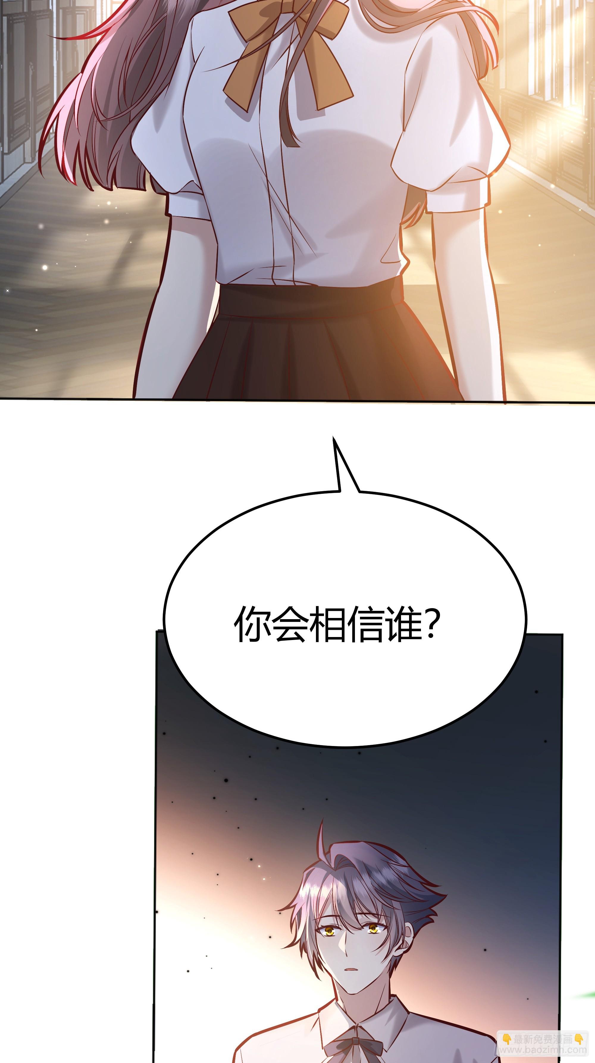 067我愿默默守护(1/2)-第72话