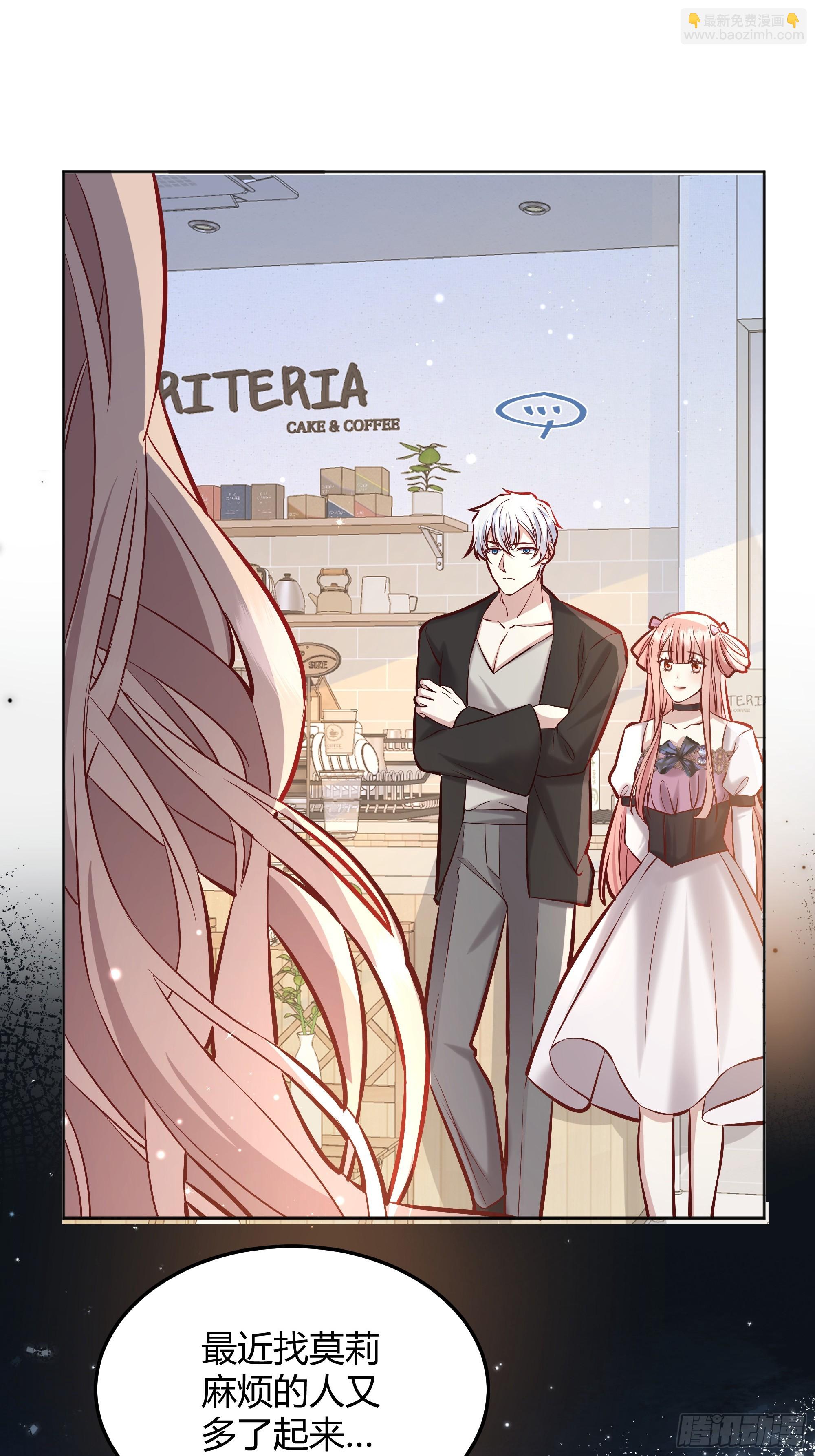 067我愿默默守护(1/2)-第72话