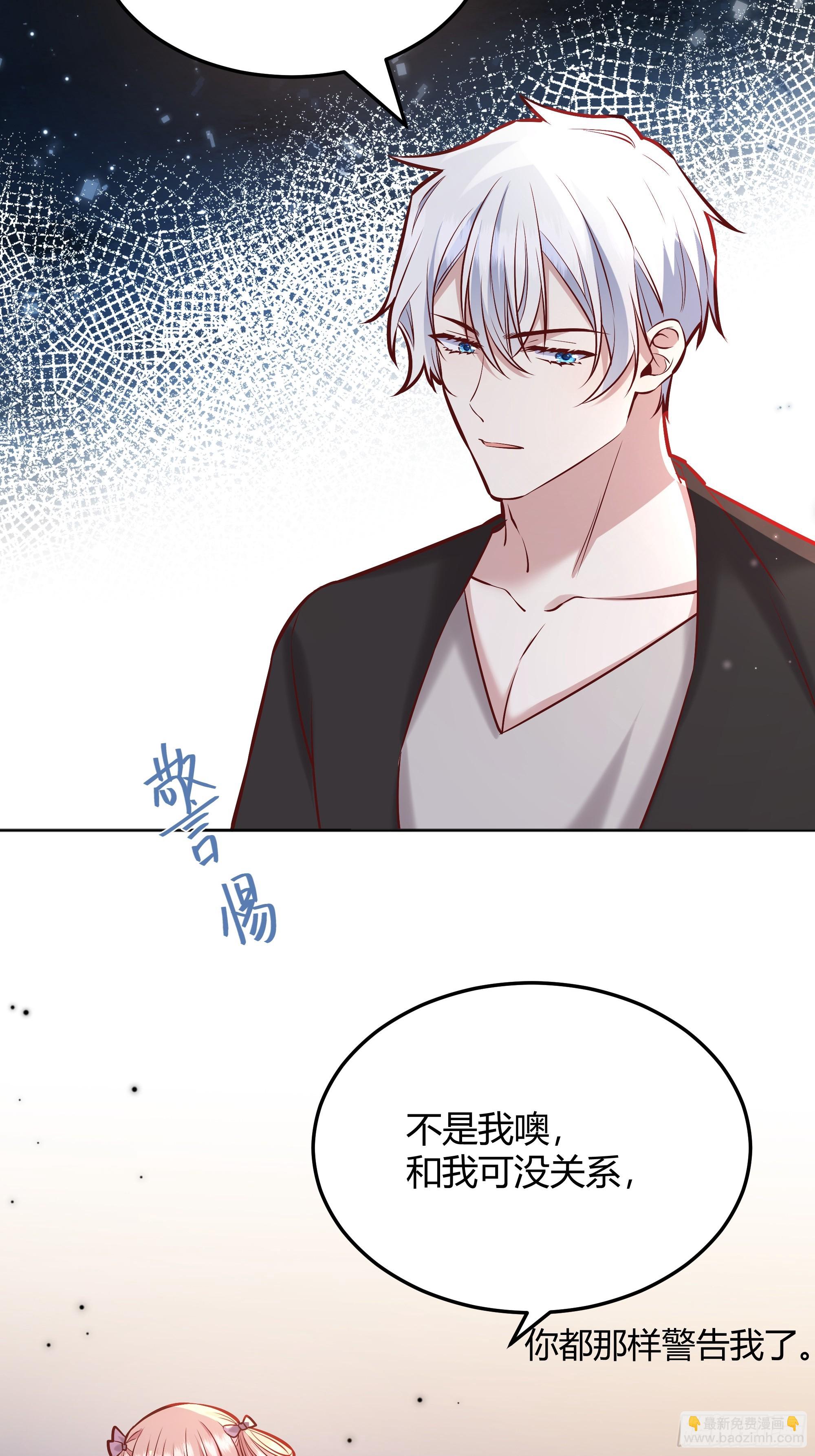 067我愿默默守护(1/2)-第72话