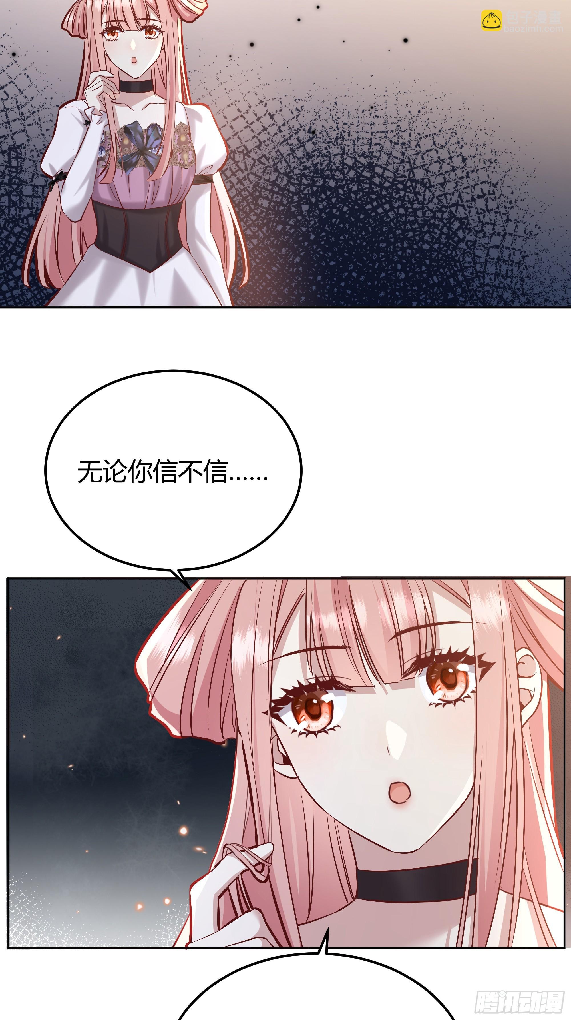 067我愿默默守护(1/2)-第72话