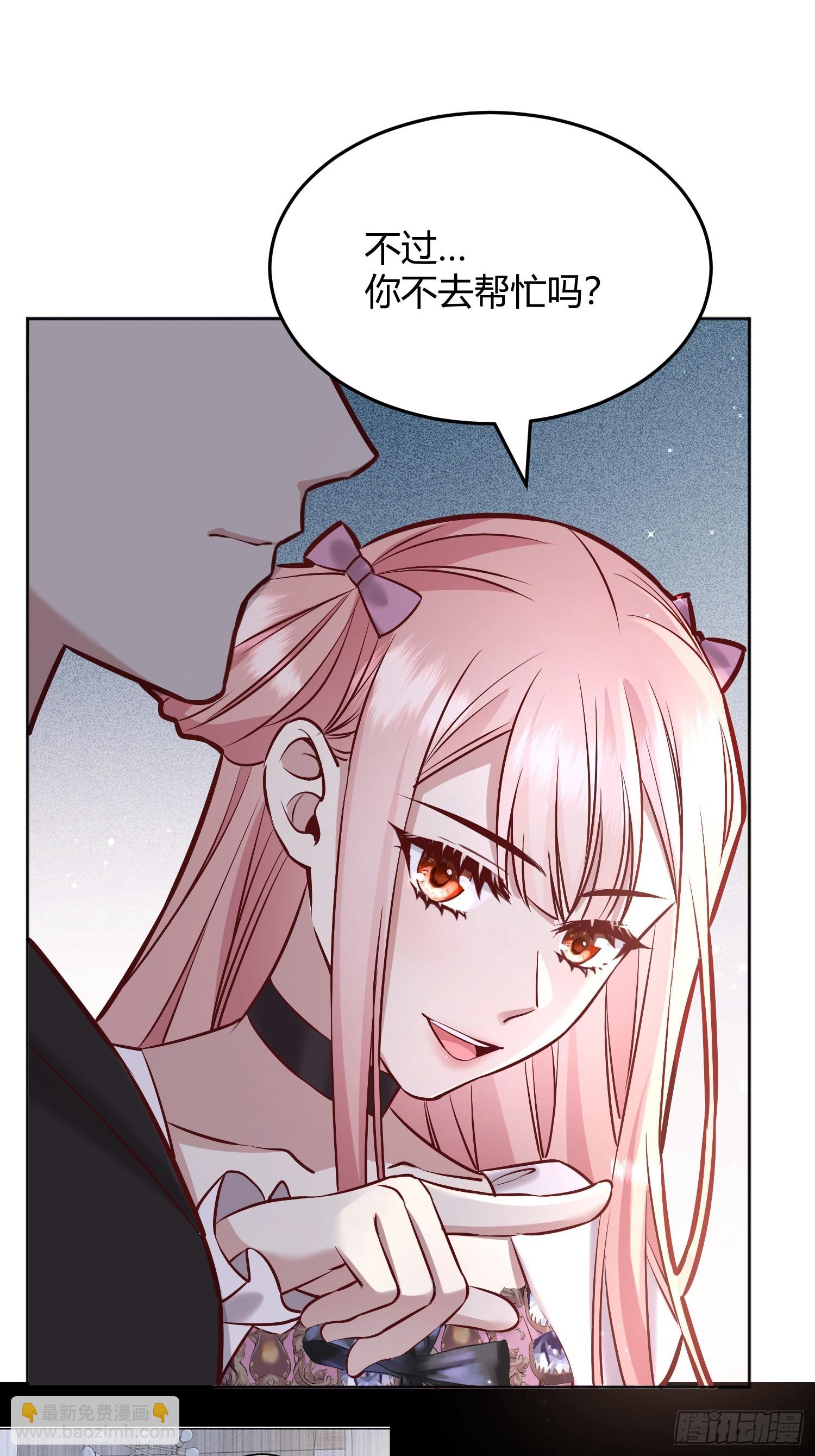 067我愿默默守护(1/2)-第72话