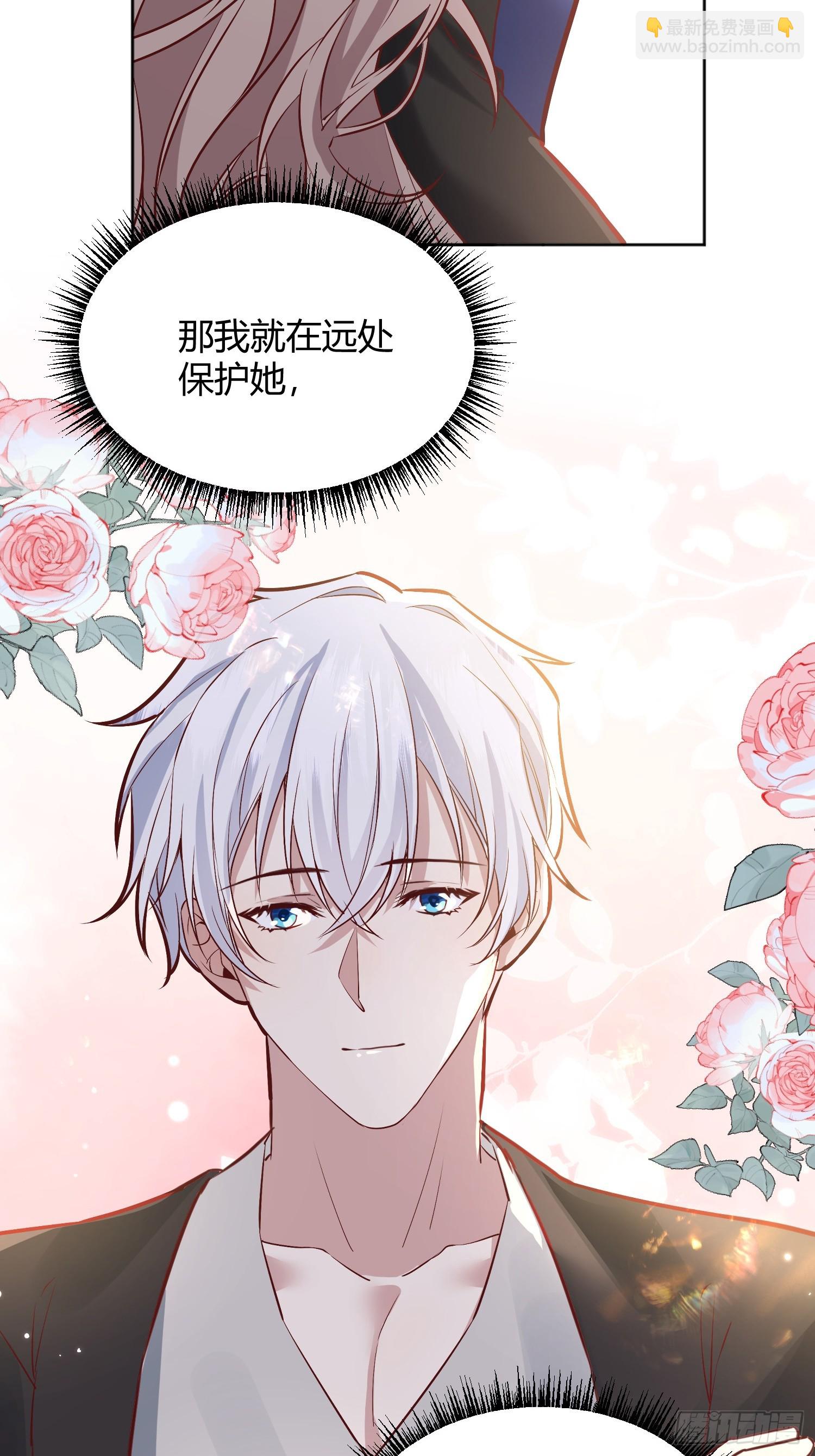 067我愿默默守护(1/2)-第72话