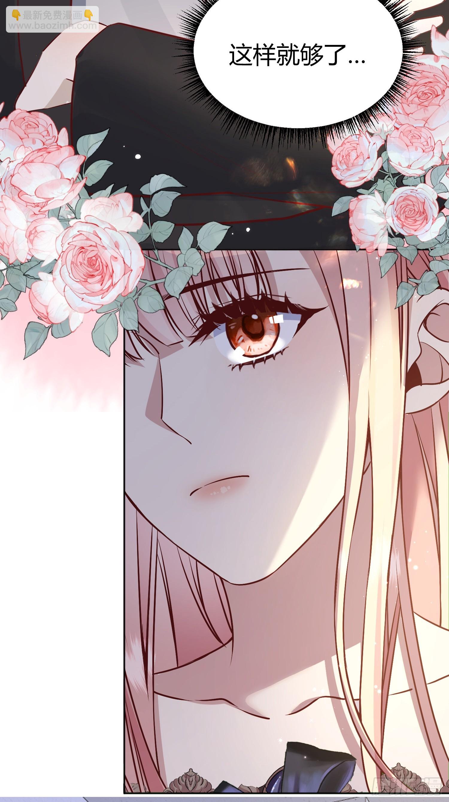 067我愿默默守护(1/2)-第72话