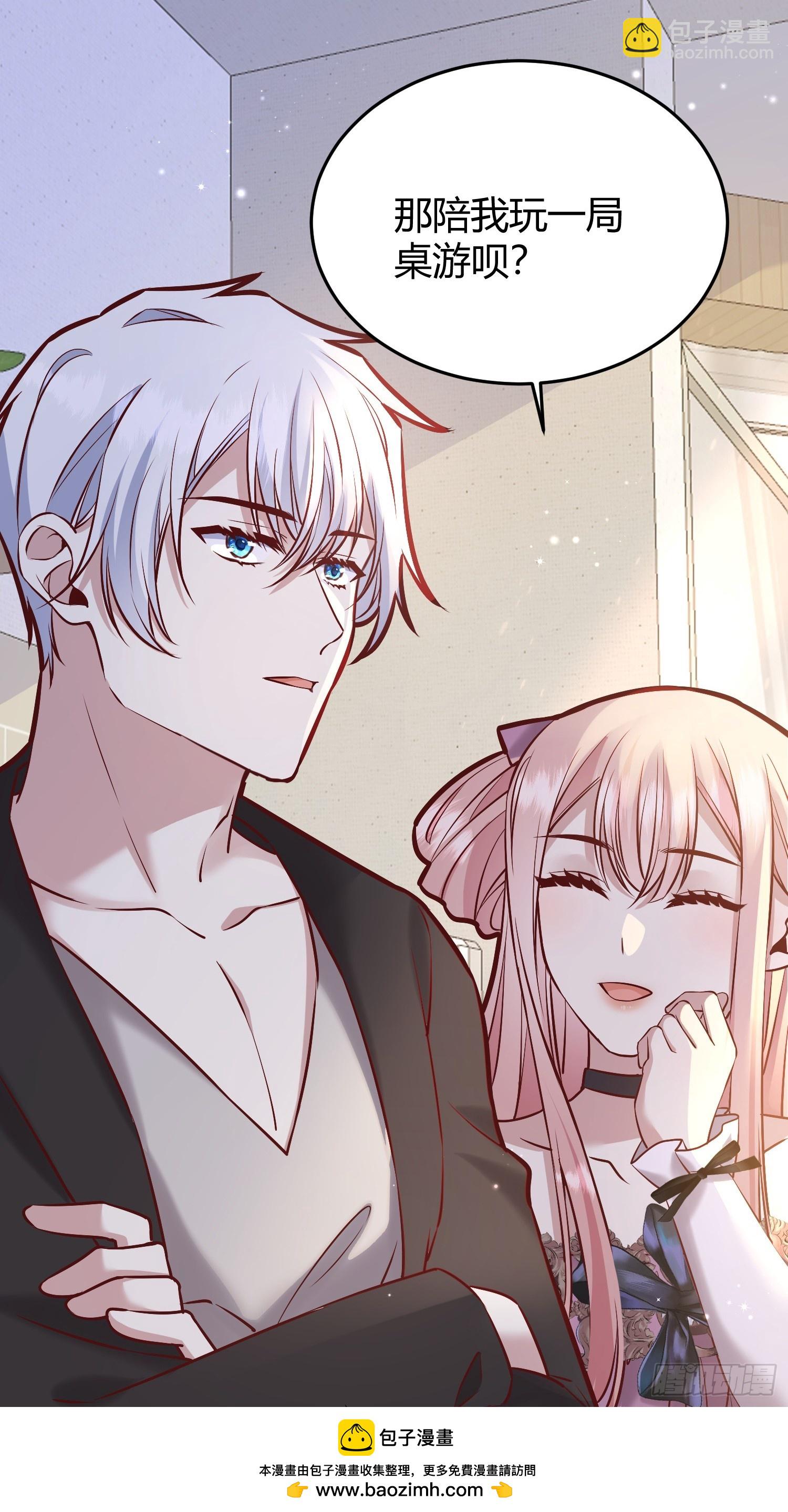 067我愿默默守护(1/2)-第72话