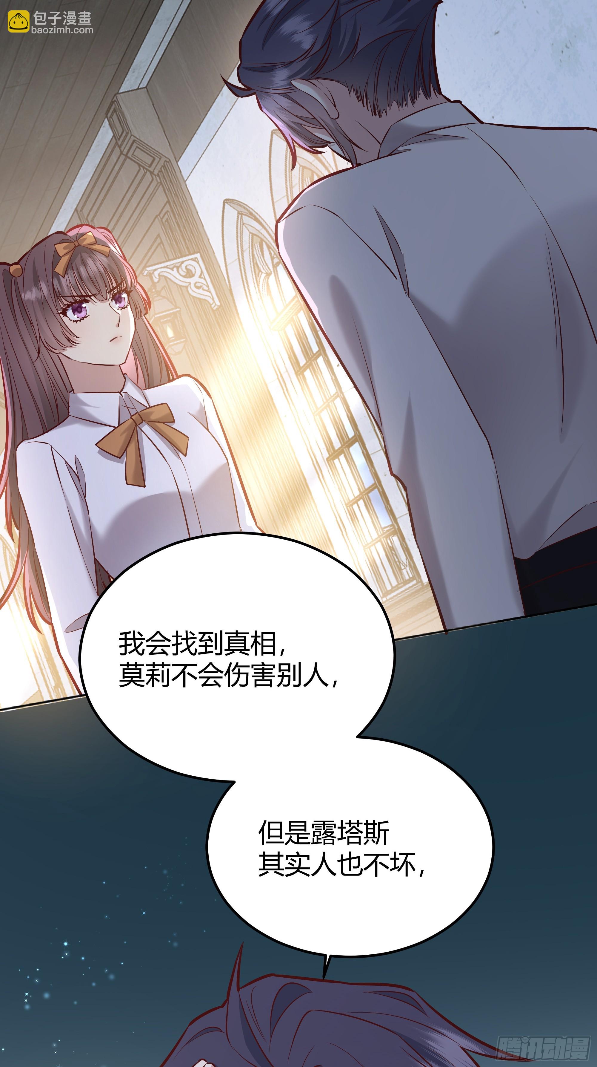 067我愿默默守护(1/2)-第72话