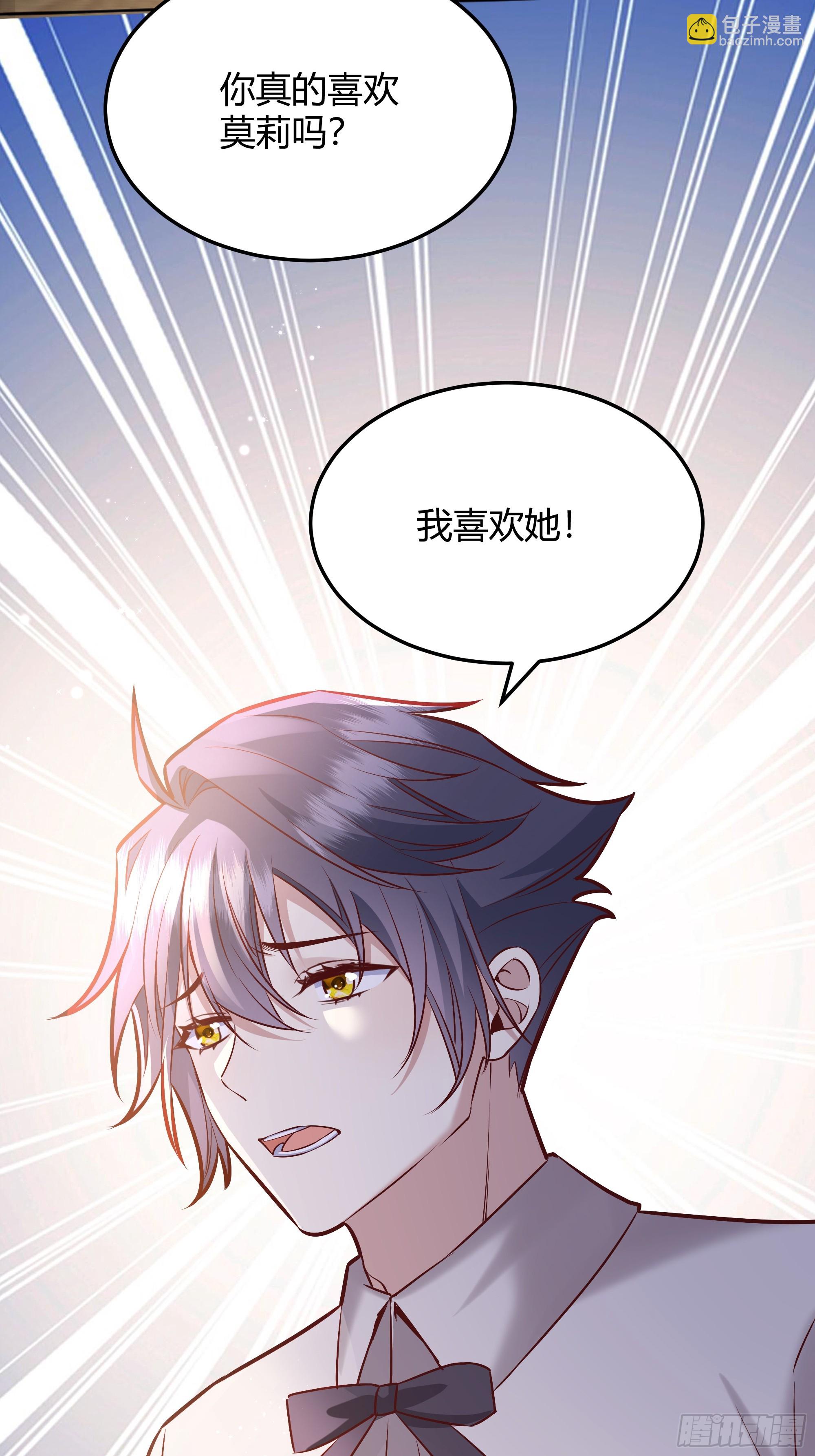 067我愿默默守护(1/2)-第72话