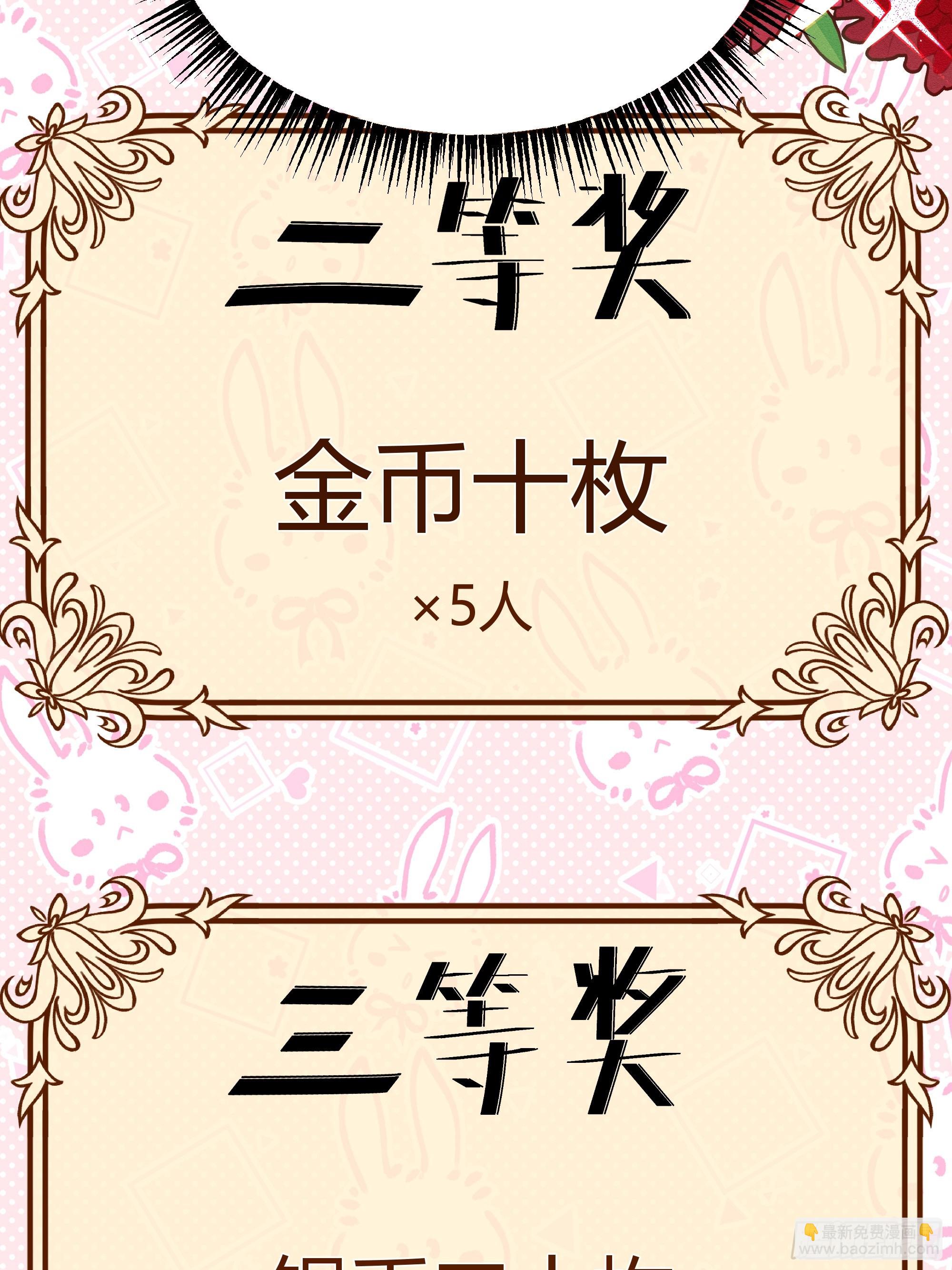 069醋意渐浓(1/2)-第74话