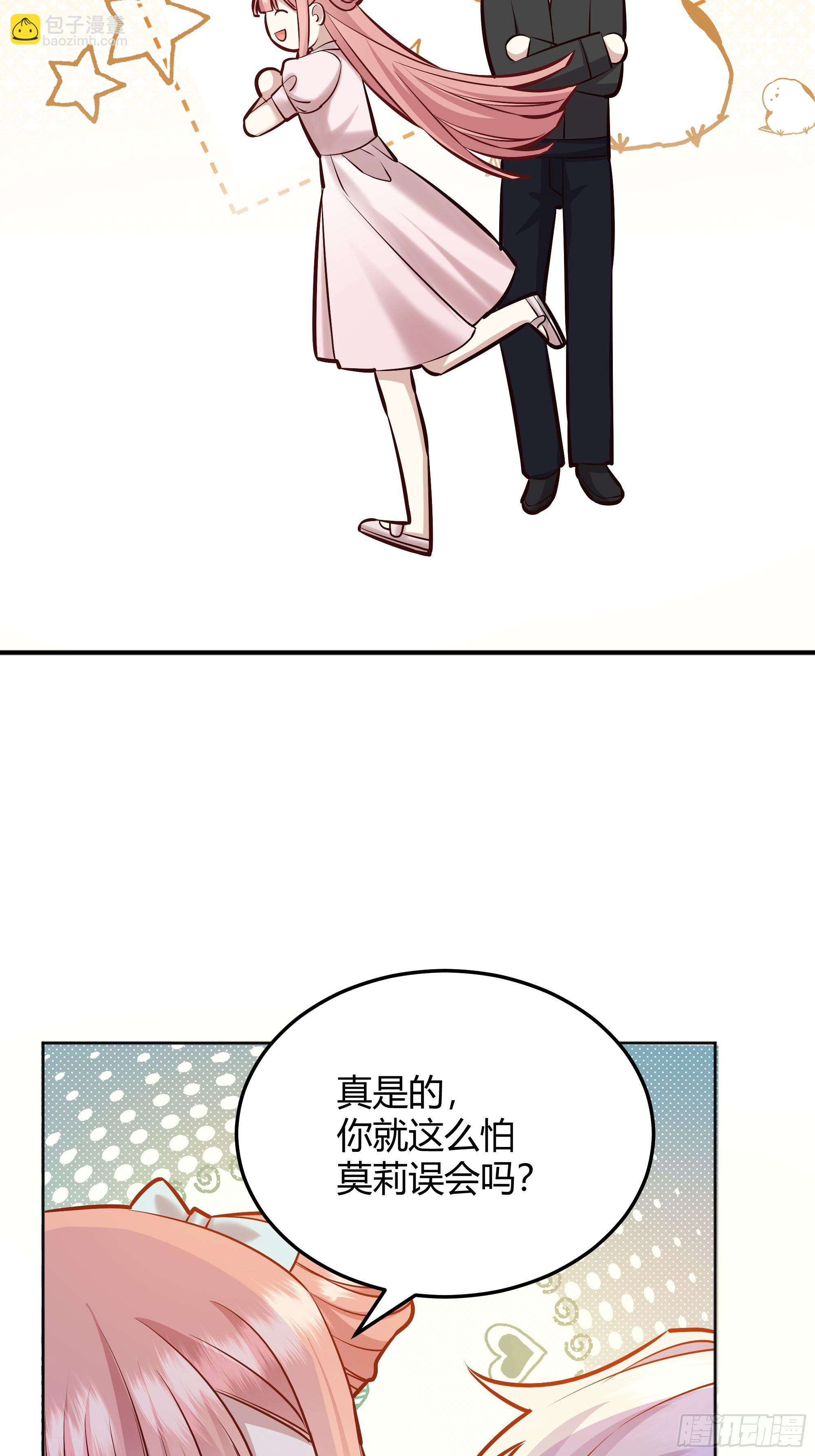 069醋意渐浓(1/2)-第74话