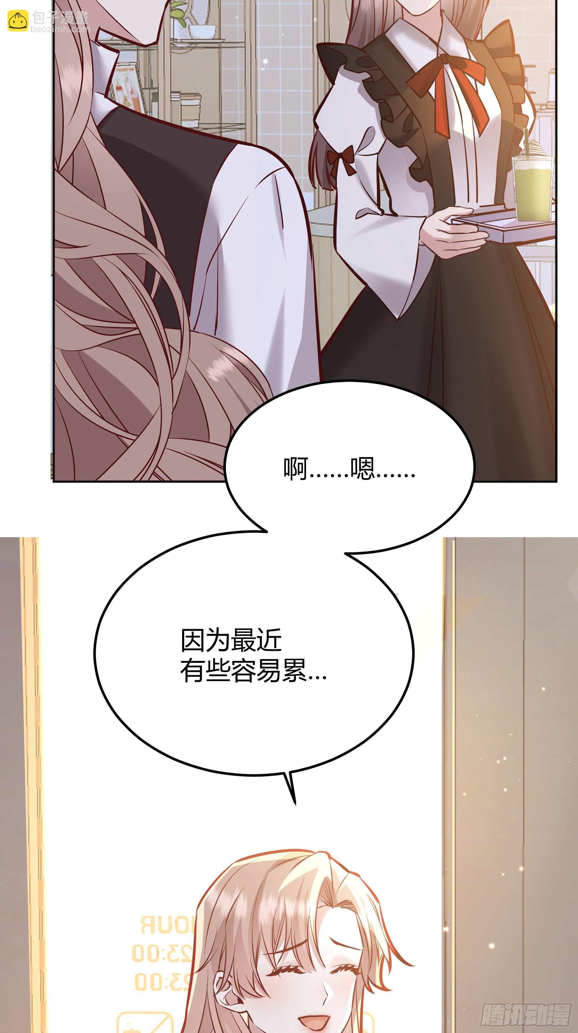 069醋意渐浓(1/2)-第74话