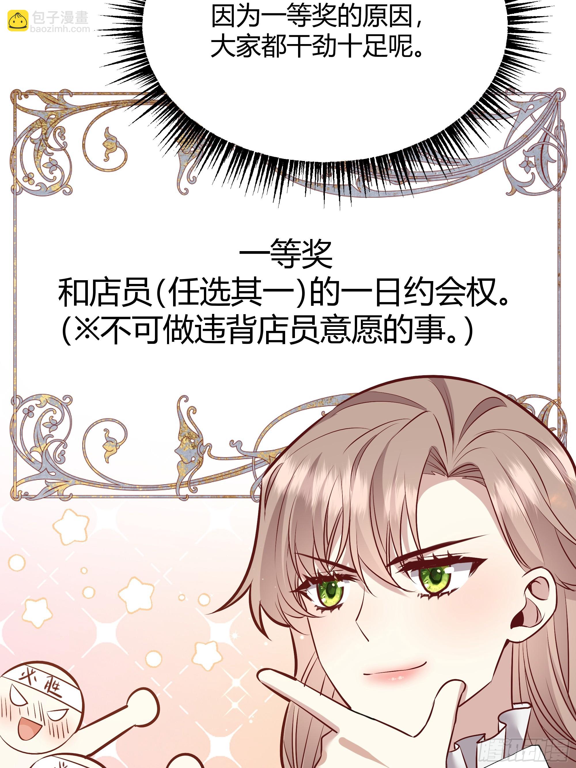 069醋意渐浓(1/2)-第74话