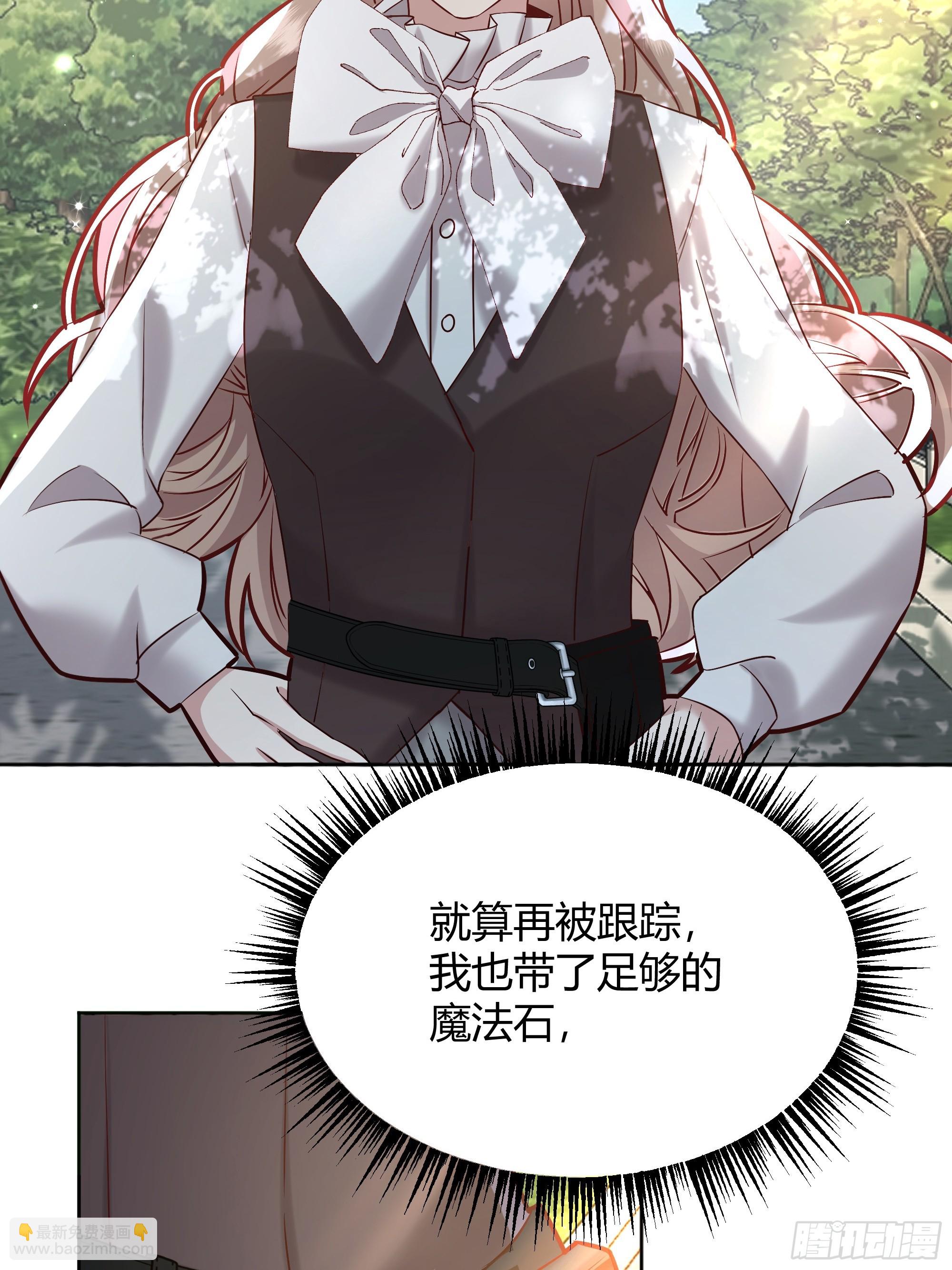 069醋意渐浓(1/2)-第74话