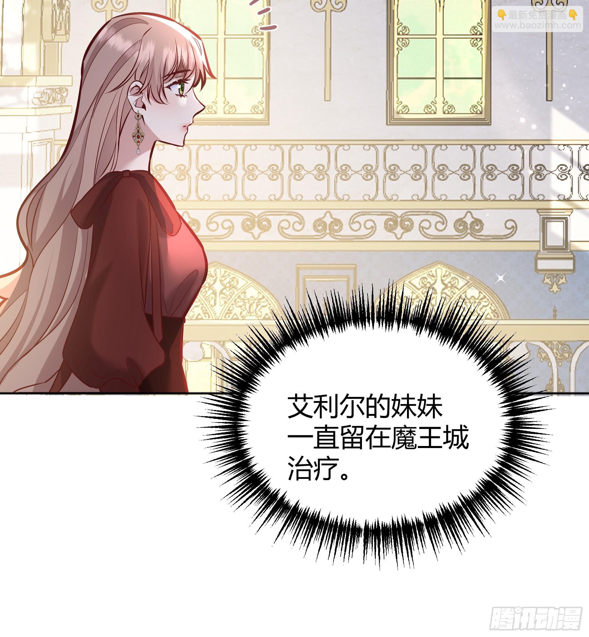 071调查凶手(1/2)-第76话