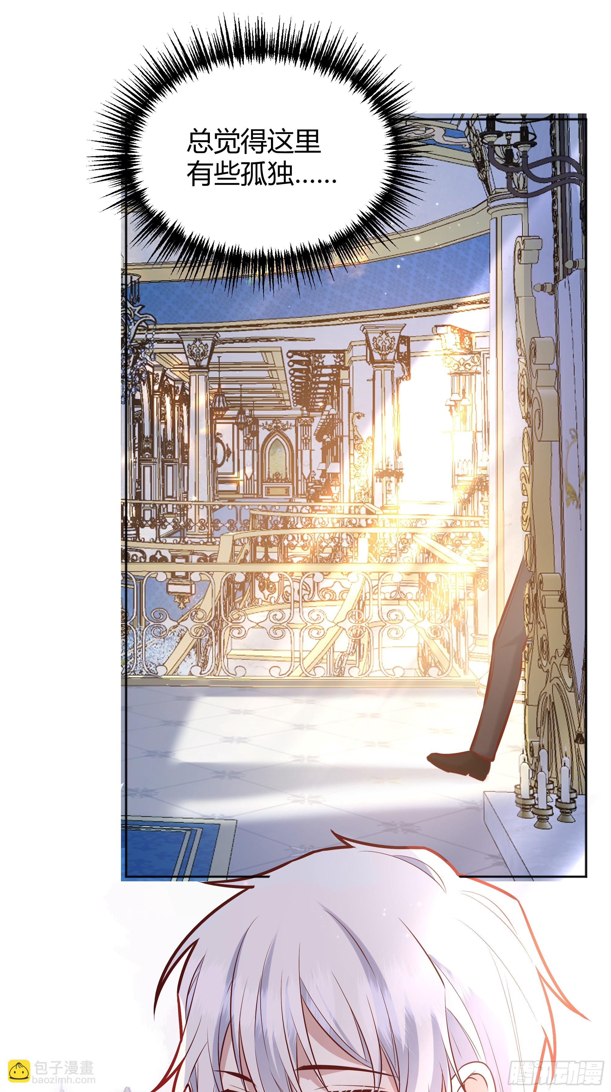 071调查凶手(1/2)-第76话