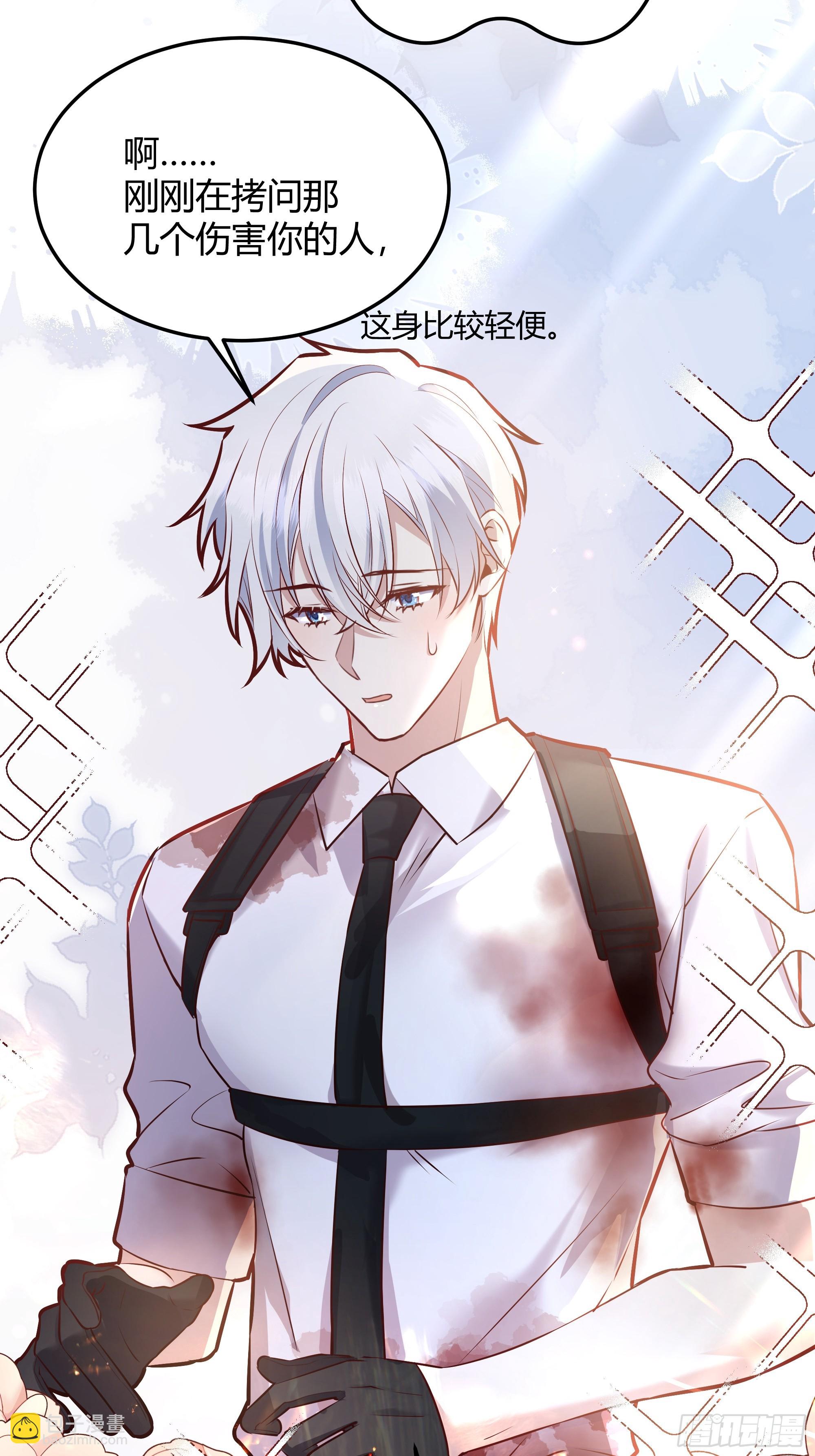 071调查凶手(1/2)-第76话