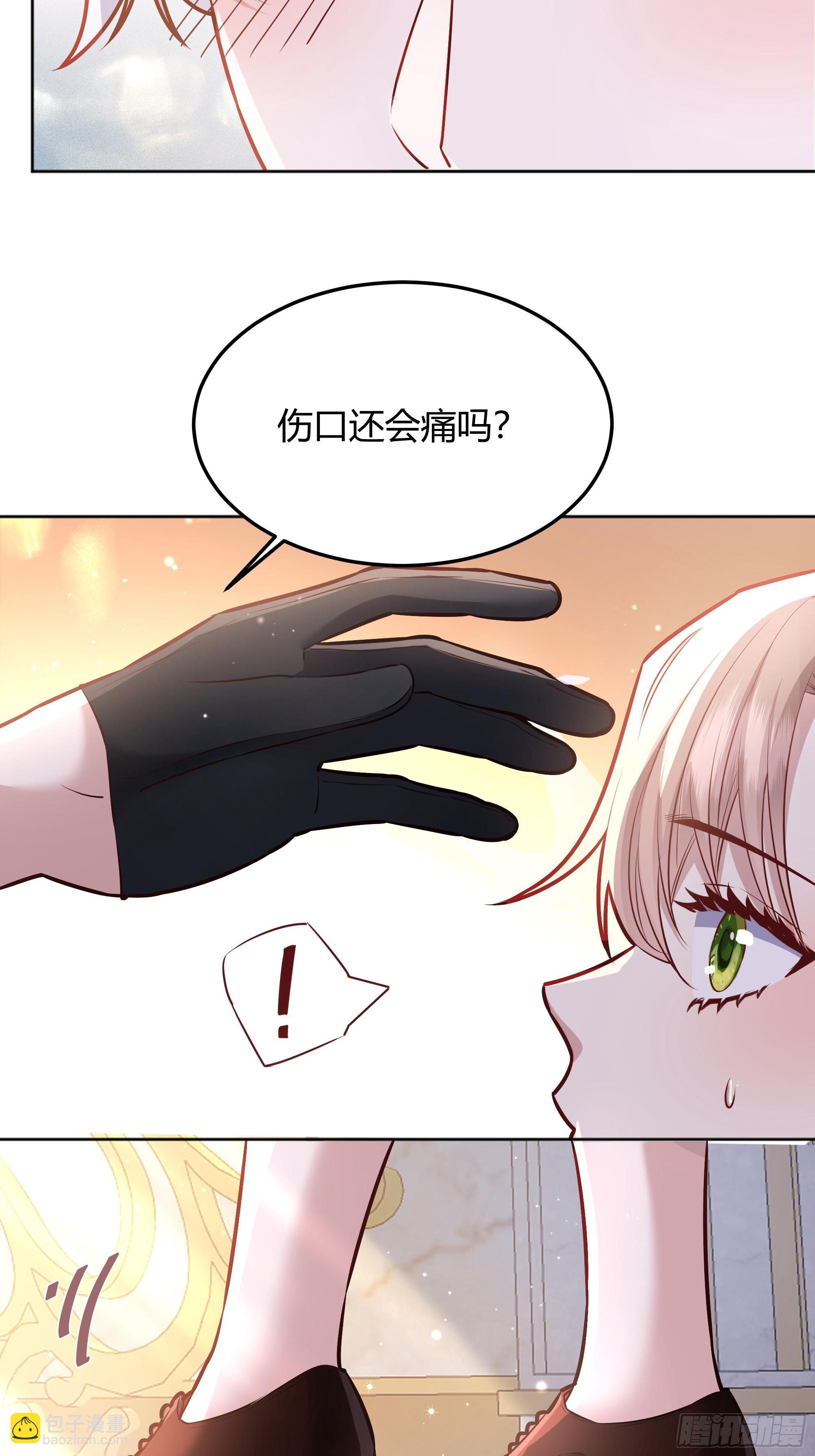 071调查凶手(1/2)-第76话