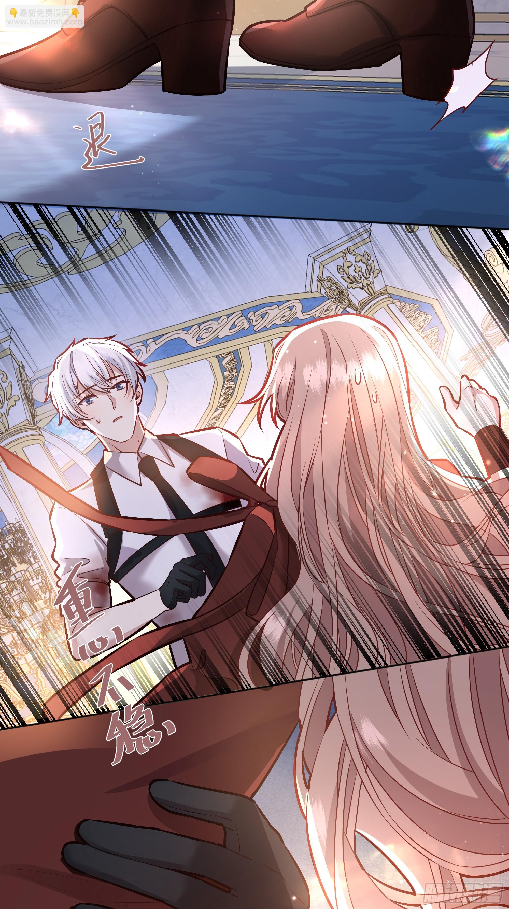 071调查凶手(1/2)-第76话