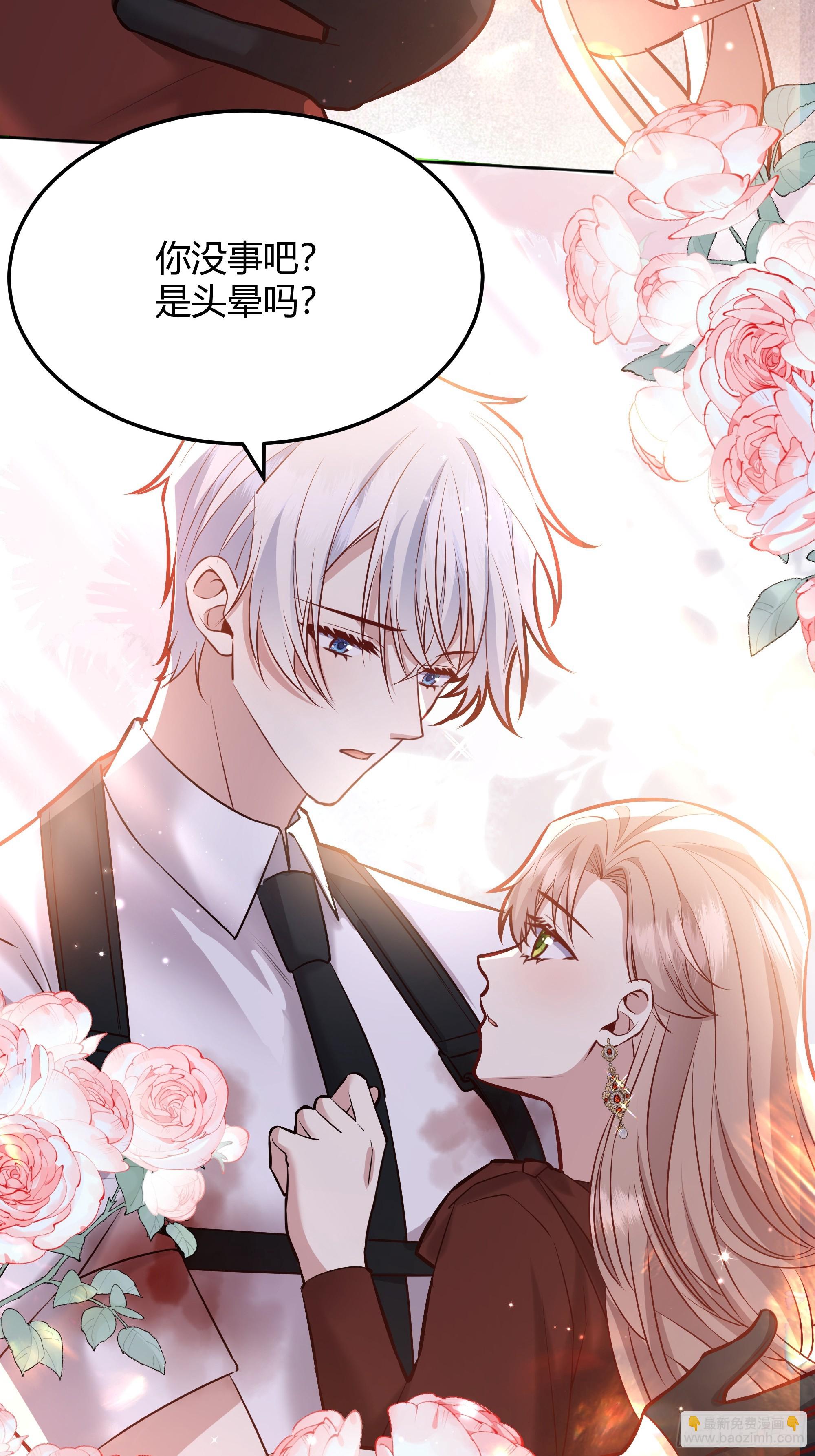 071调查凶手(1/2)-第76话