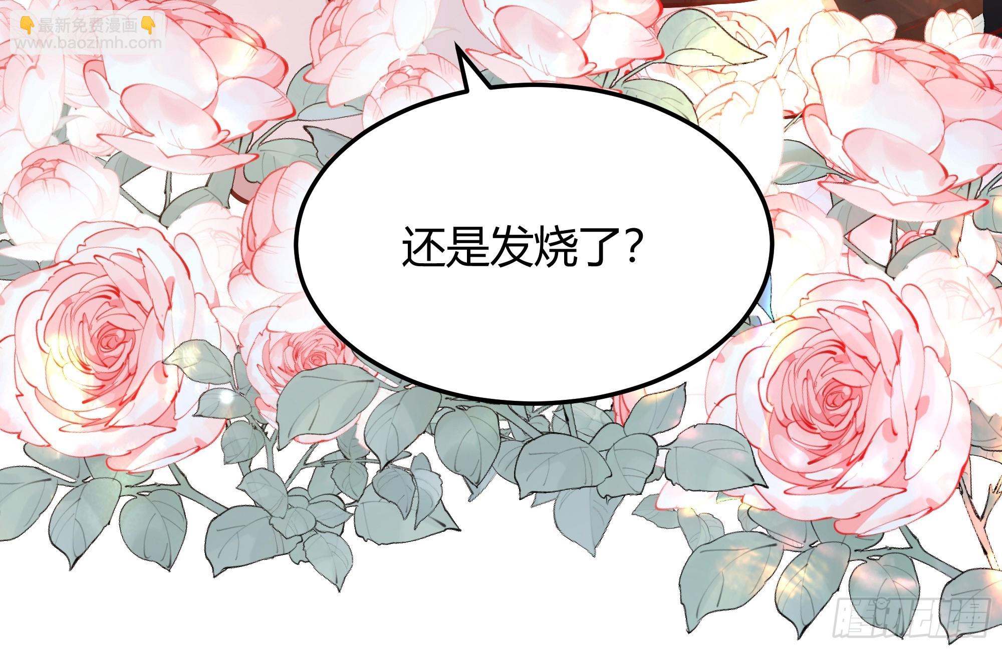 071调查凶手(1/2)-第76话