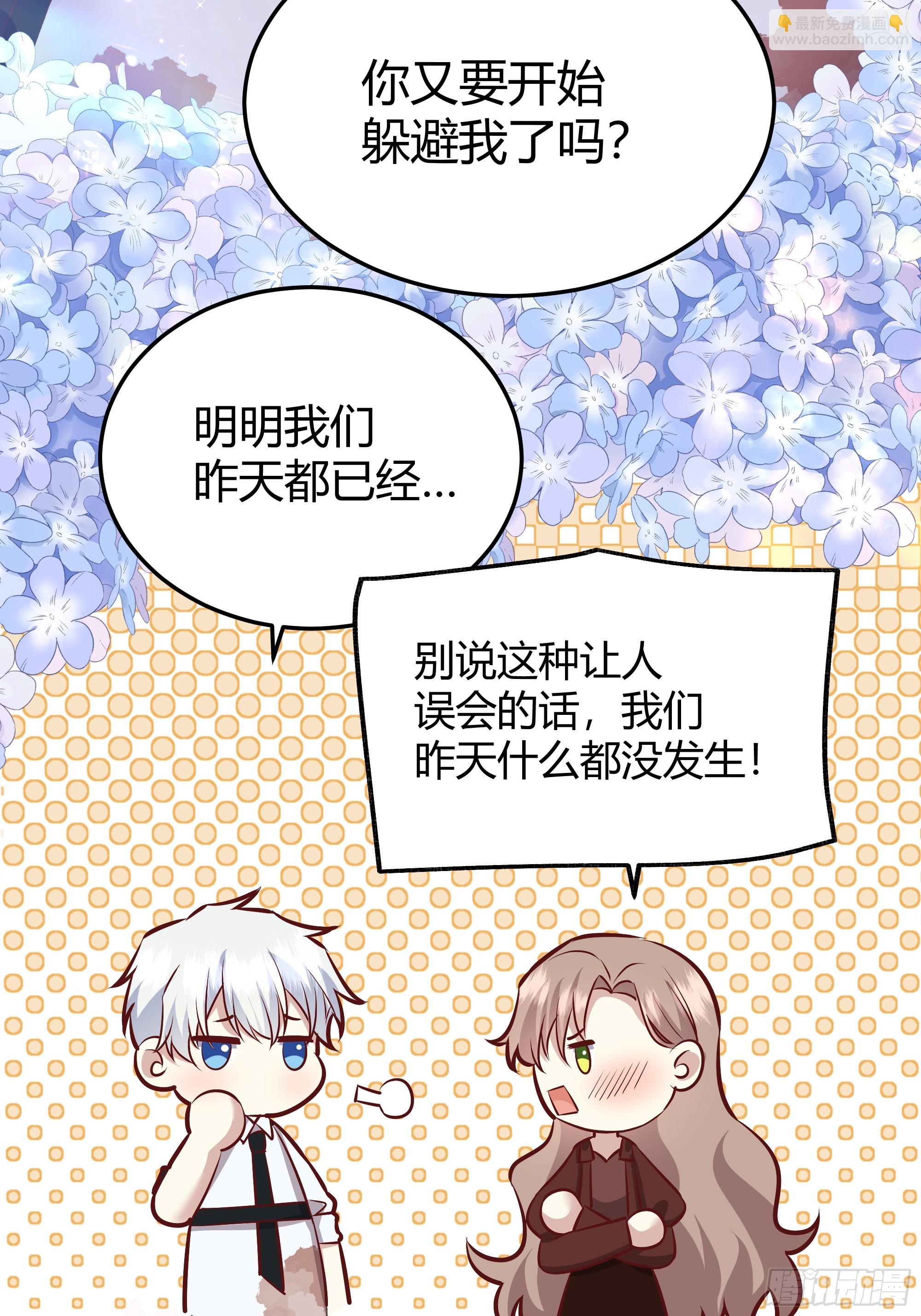 071调查凶手(1/2)-第76话